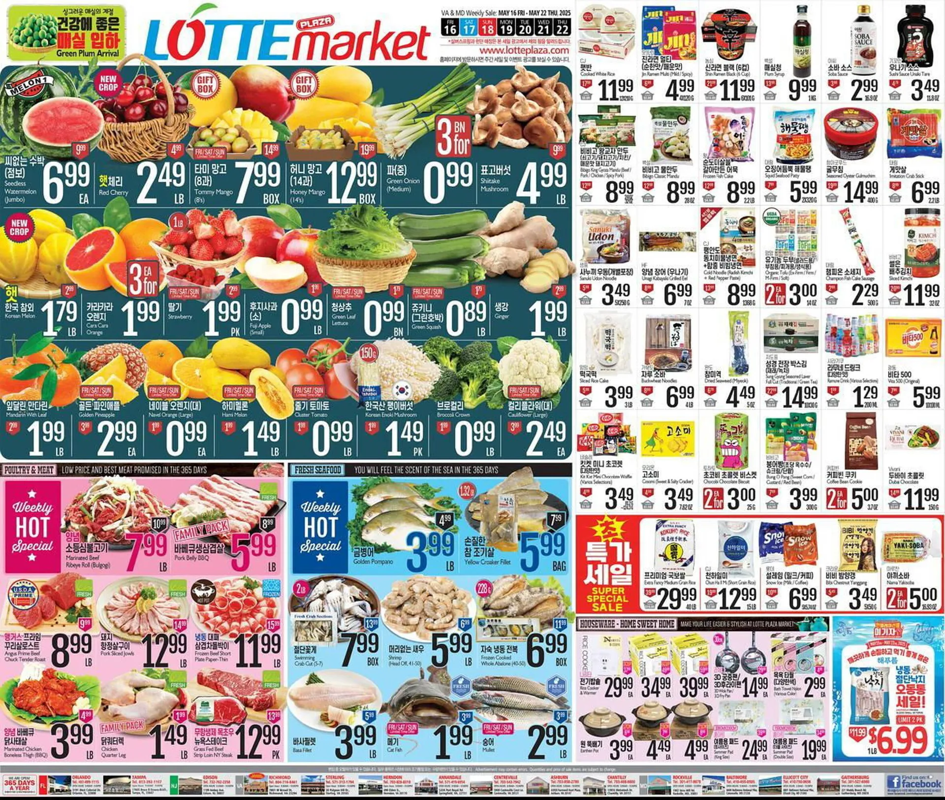 Lotte Plaza Market Weekly Ad - 1