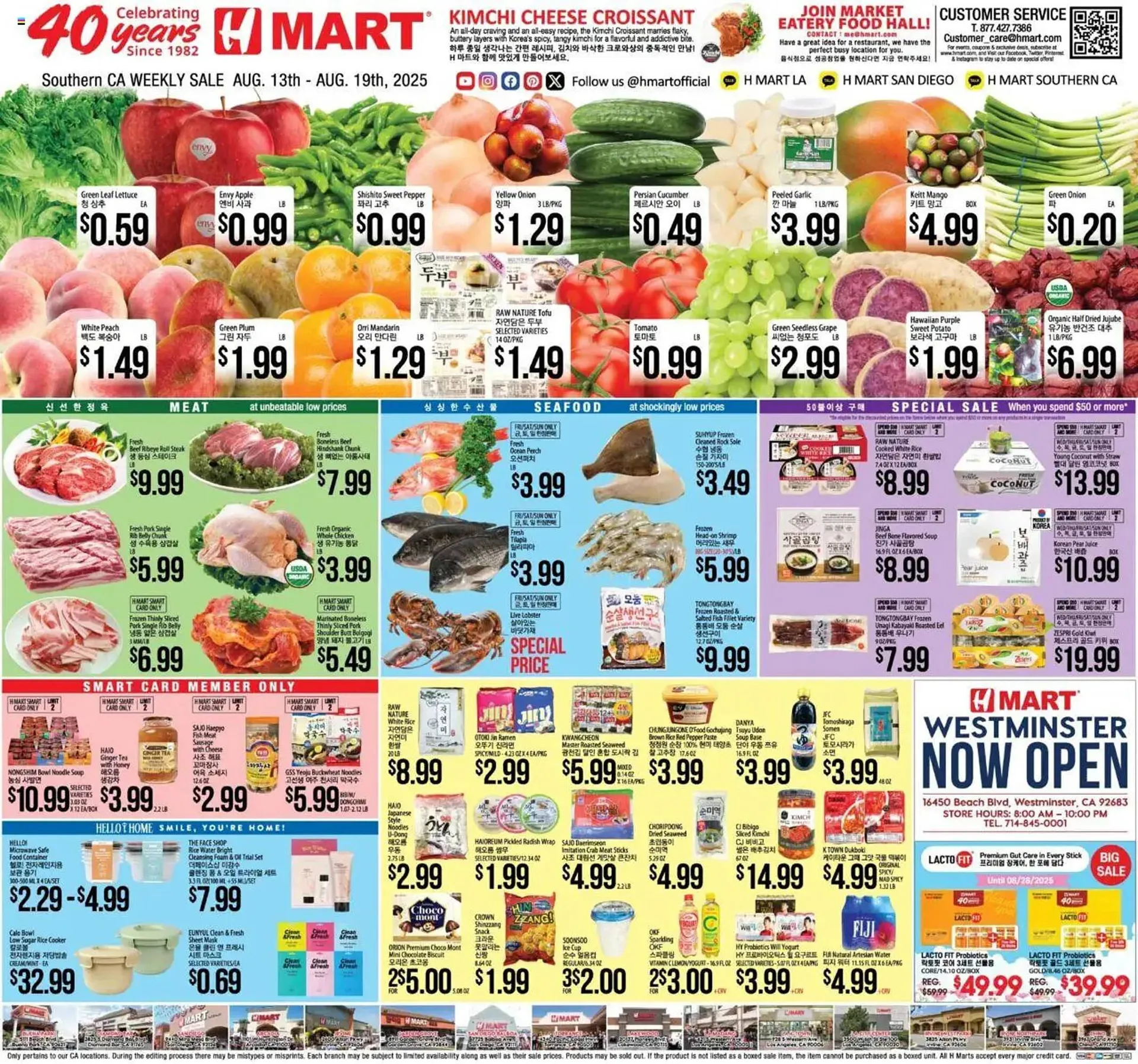 Weekly ad Hmart Weekly Ad from August 13 to August 19 2025 - Page 1