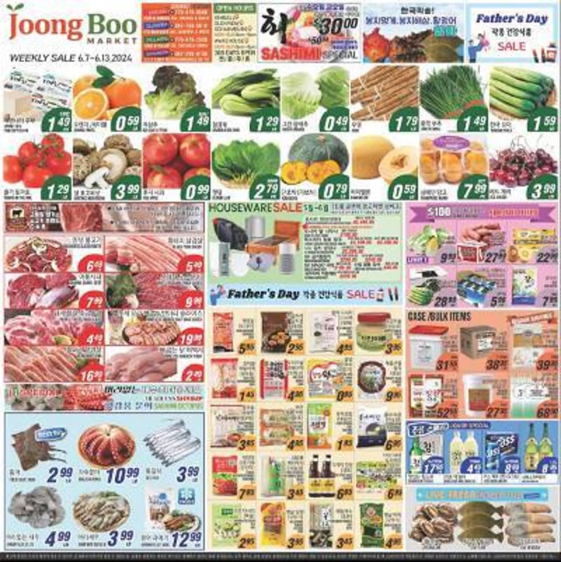 Joong Boo Market Weekly Ad - 1