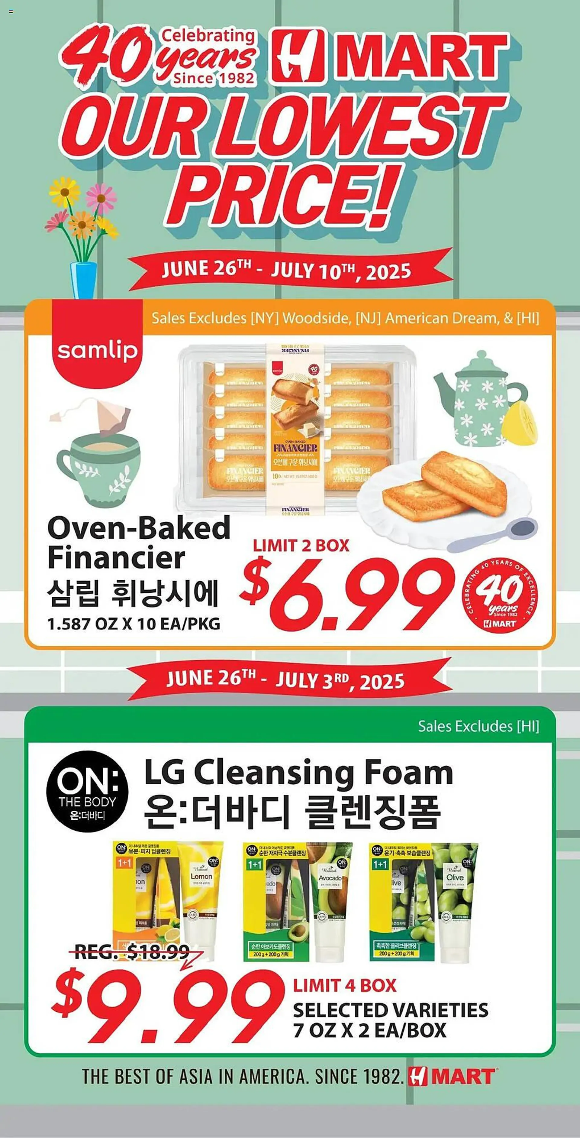 Weekly ad Hmart Weekly Ad from June 26 to July 10 2025 - Page 1
