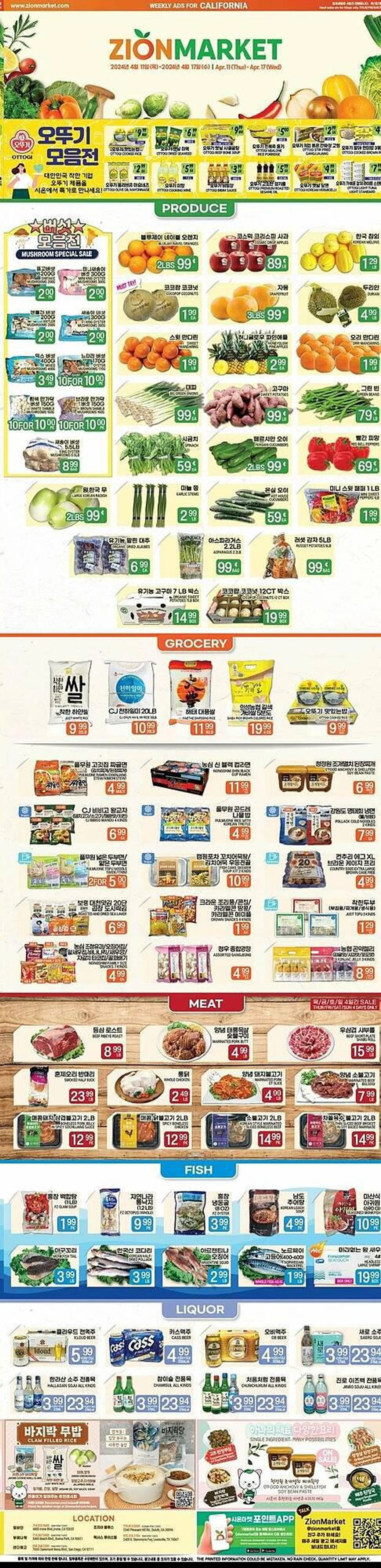 Weekly ad Zion Market Weekly Ad from April 11 to April 17 2024 - Page 2