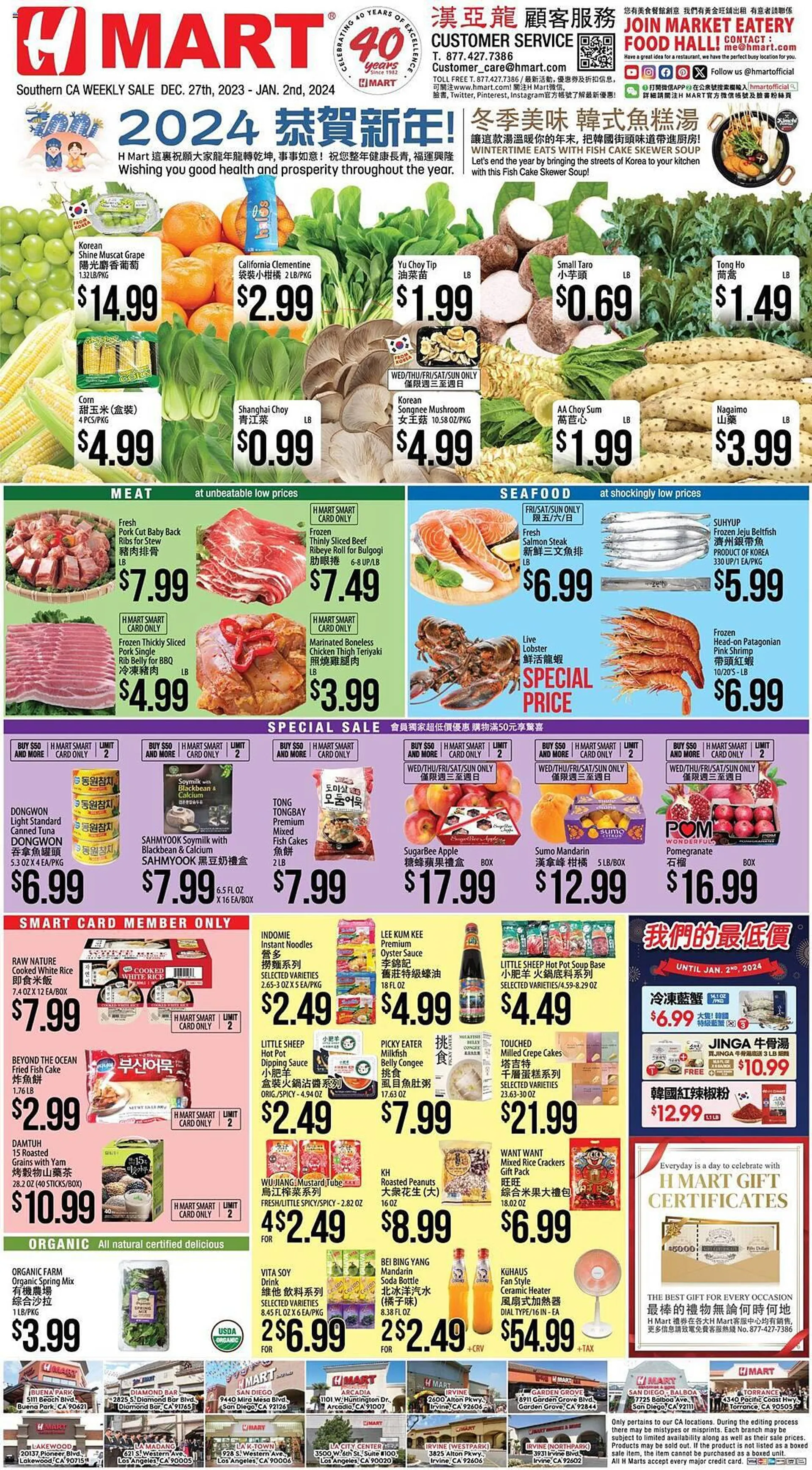 Weekly ad Hmart Weekly Ad from January 2 to December 27 2024 - Page 
