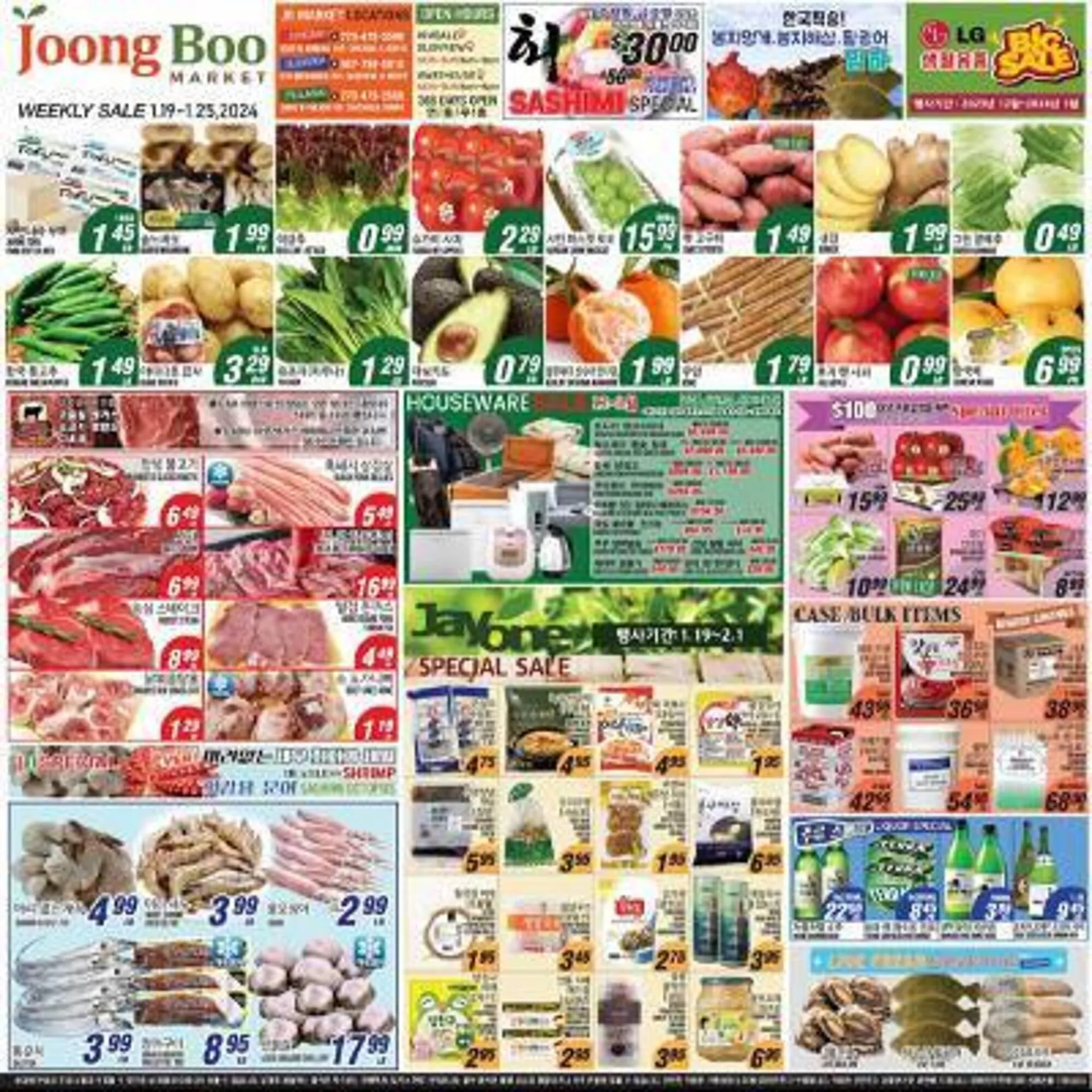 Weekly ad Joong Boo Market Weekly Ad from January 19 to January 25 2024 - Page 