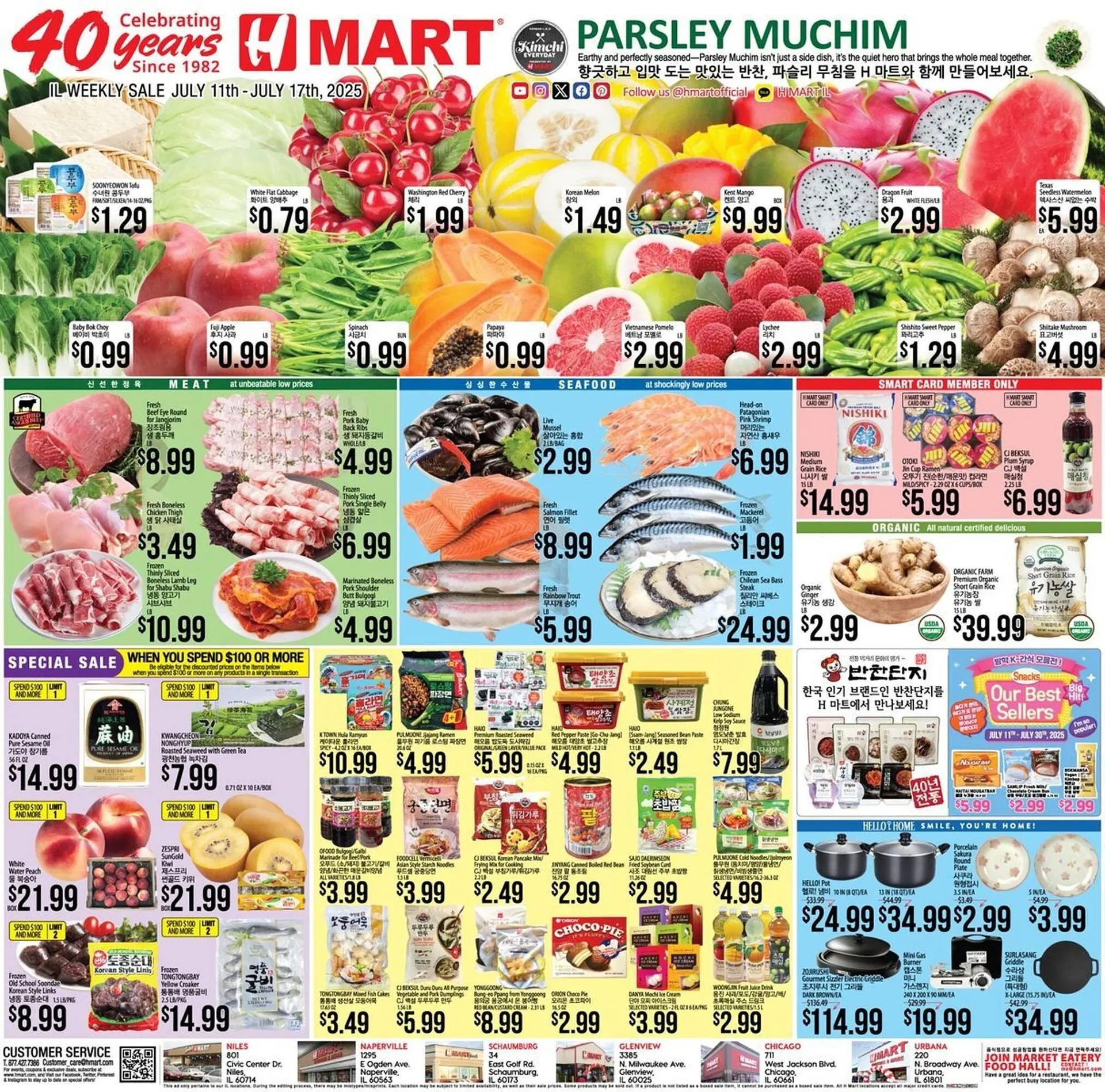 Weekly ad Hmart Weekly Ad from July 11 to July 17 2025 - Page 1
