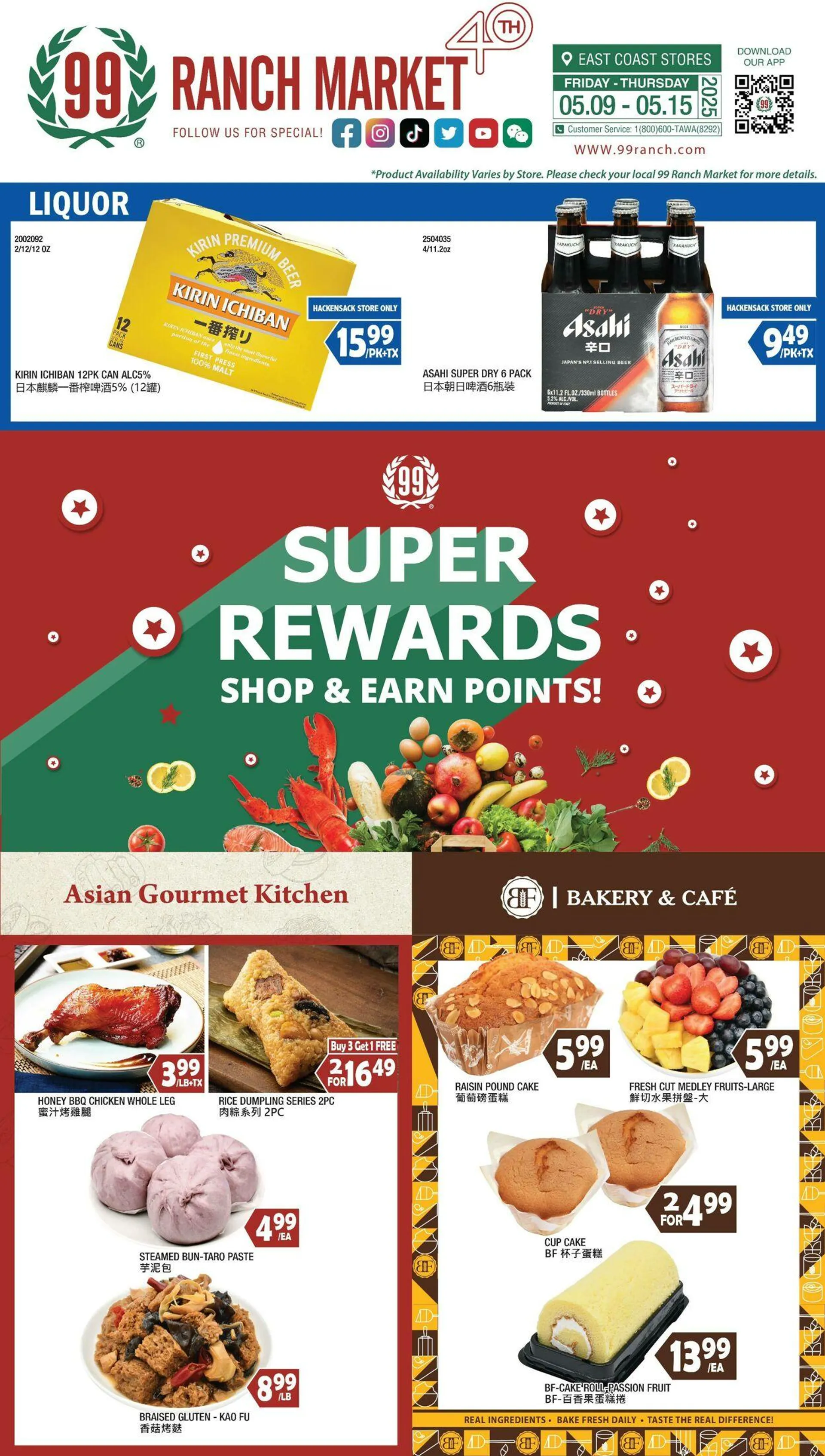 99 Ranch Market - 99 Fresh - 1