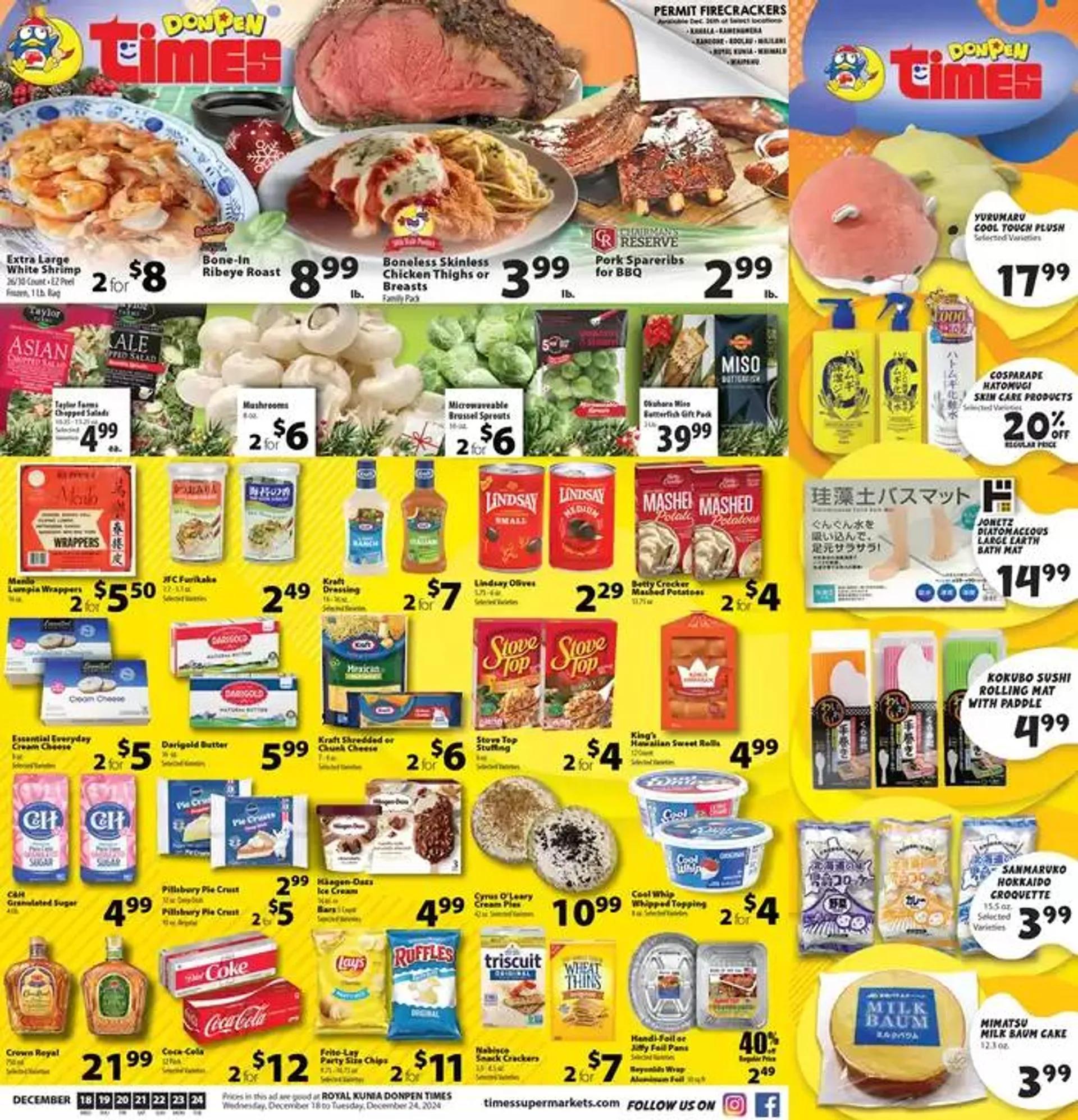 DONPEN TIMES KUNIA AD - 12/18 - 1