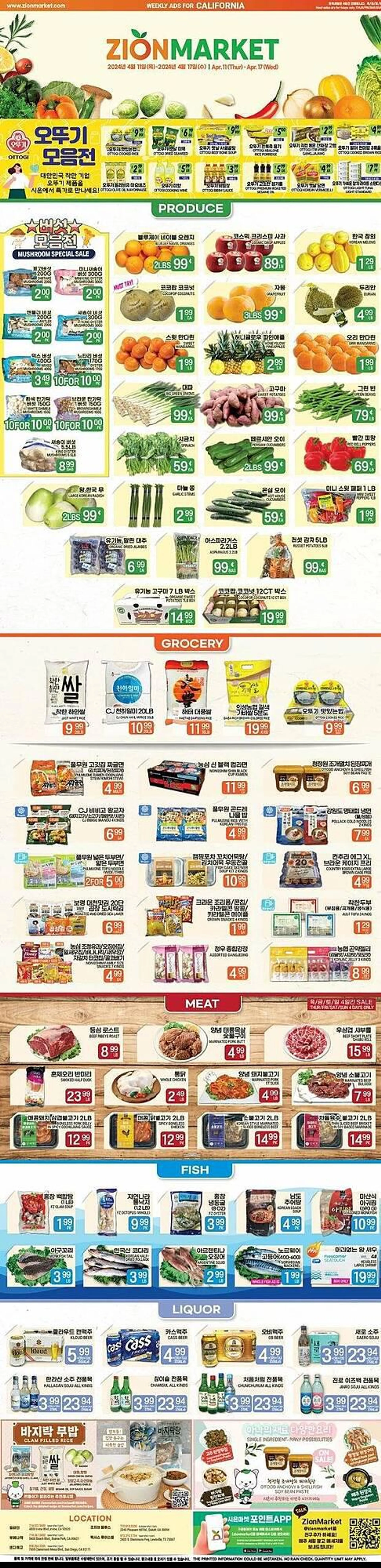 Weekly ad Zion Market Weekly Ad from April 11 to April 17 2024 - Page 