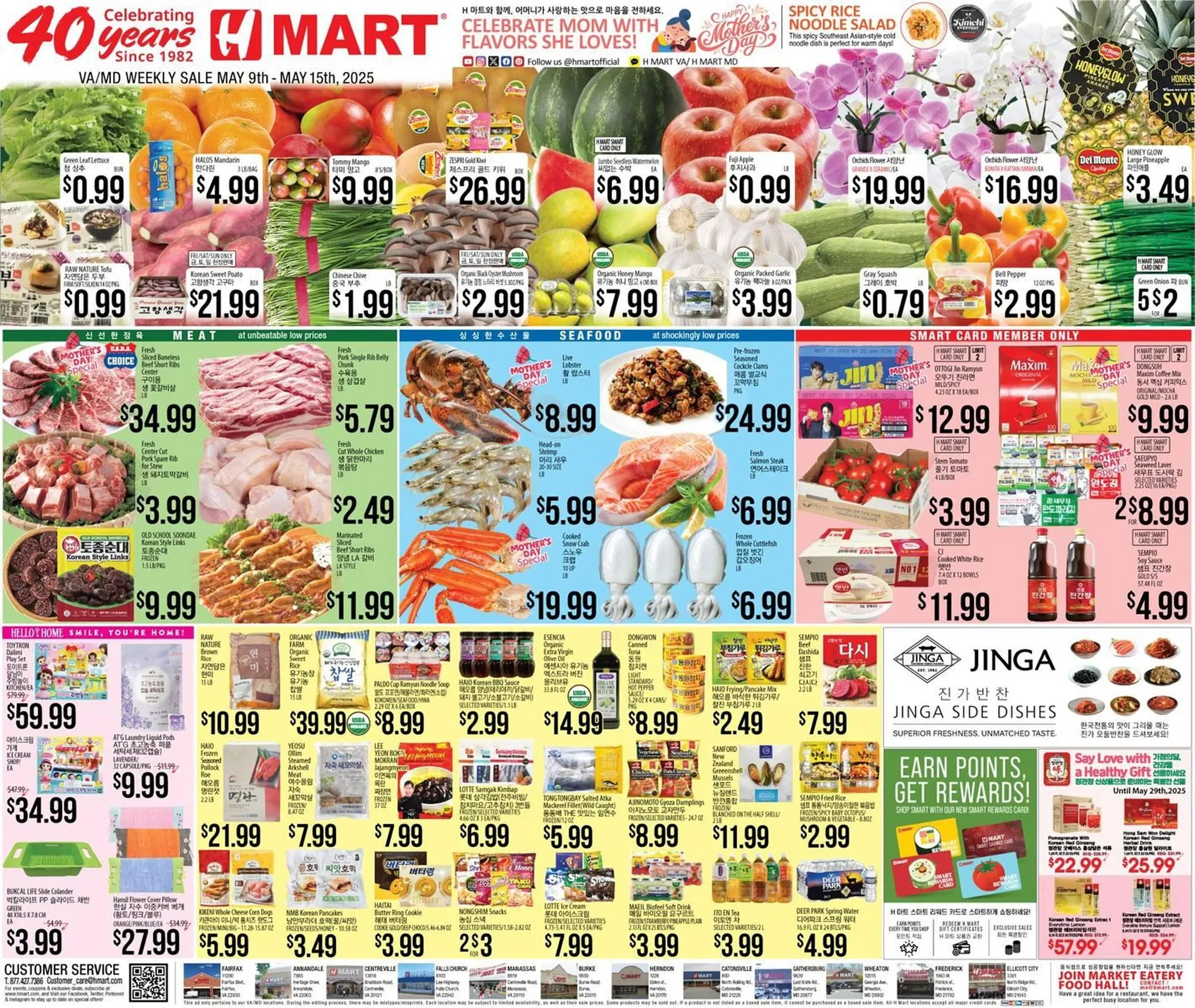 Hmart Weekly Ad - 1