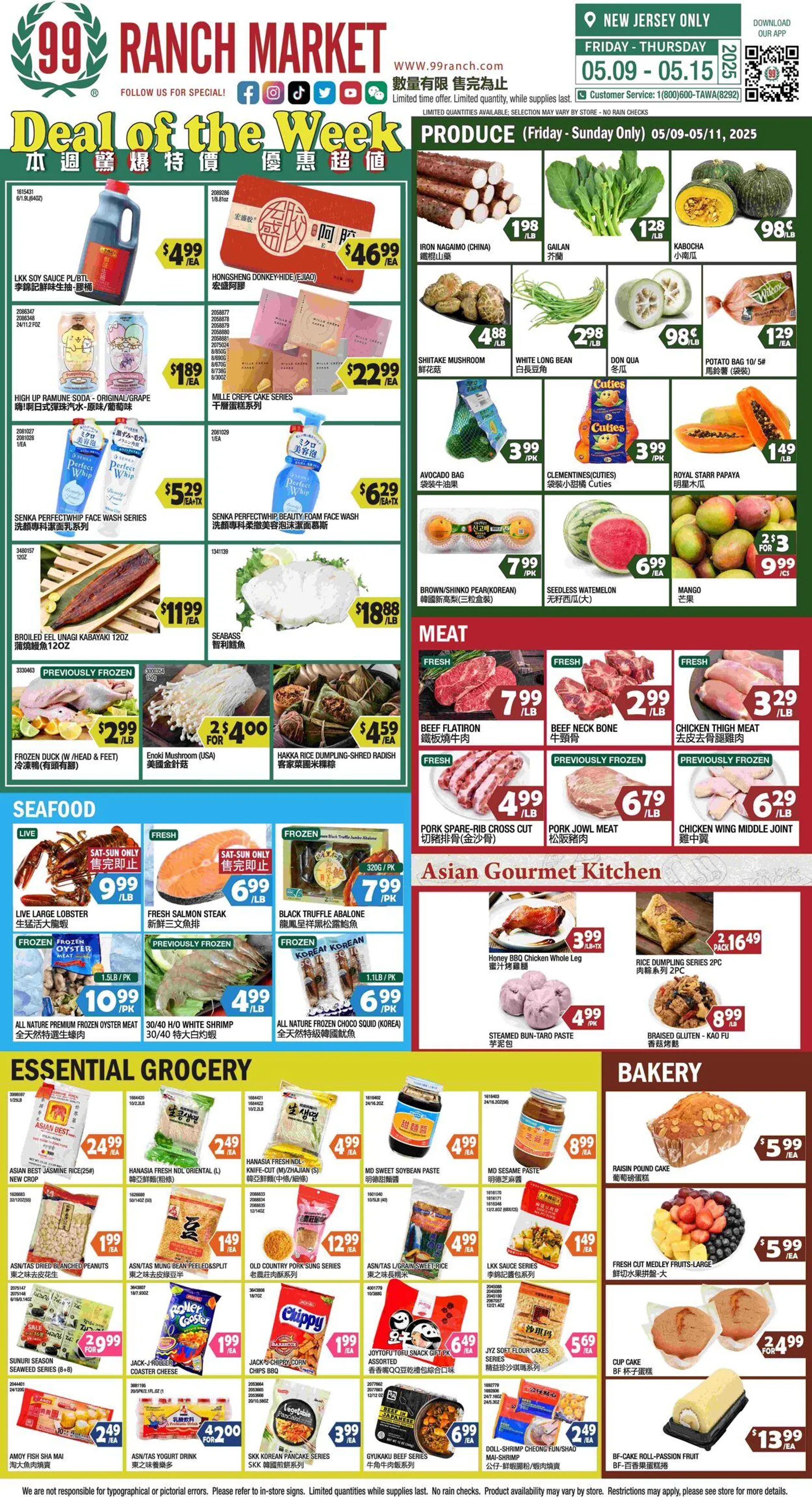 99 Ranch Market - 99 Fresh - 1