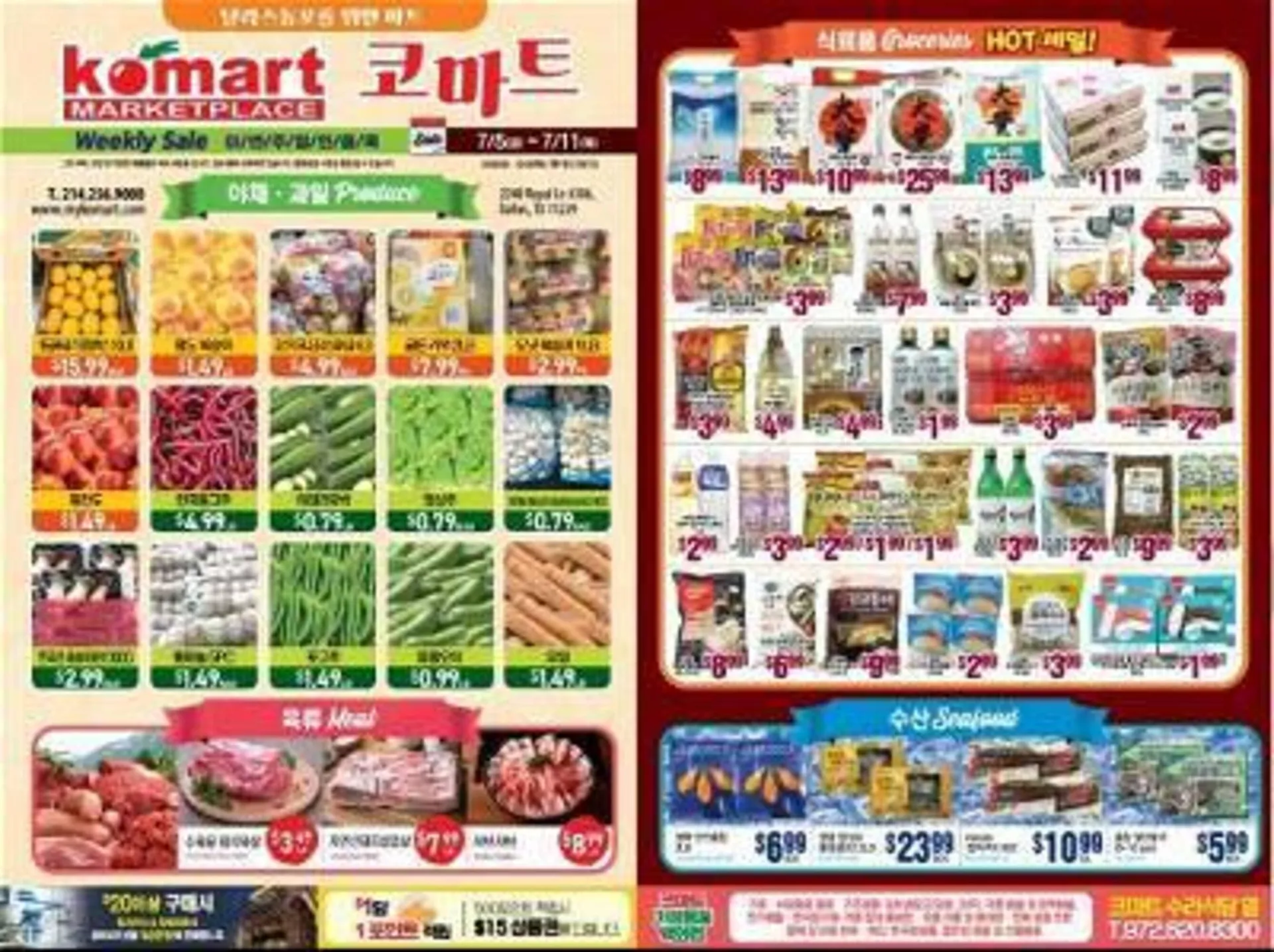 Komart Marketplace Weekly Ad - 1