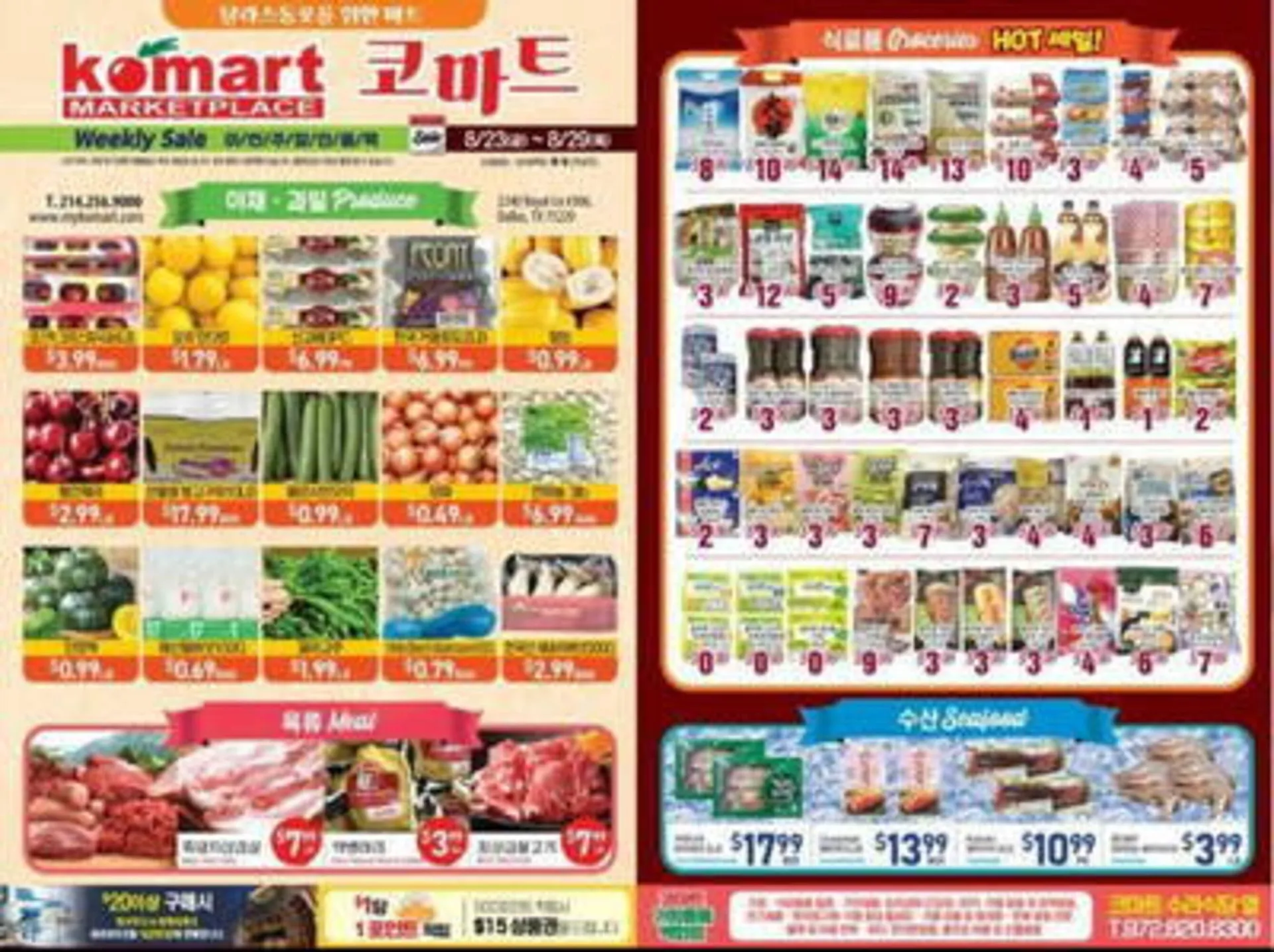 Komart Marketplace Weekly Ad - 1