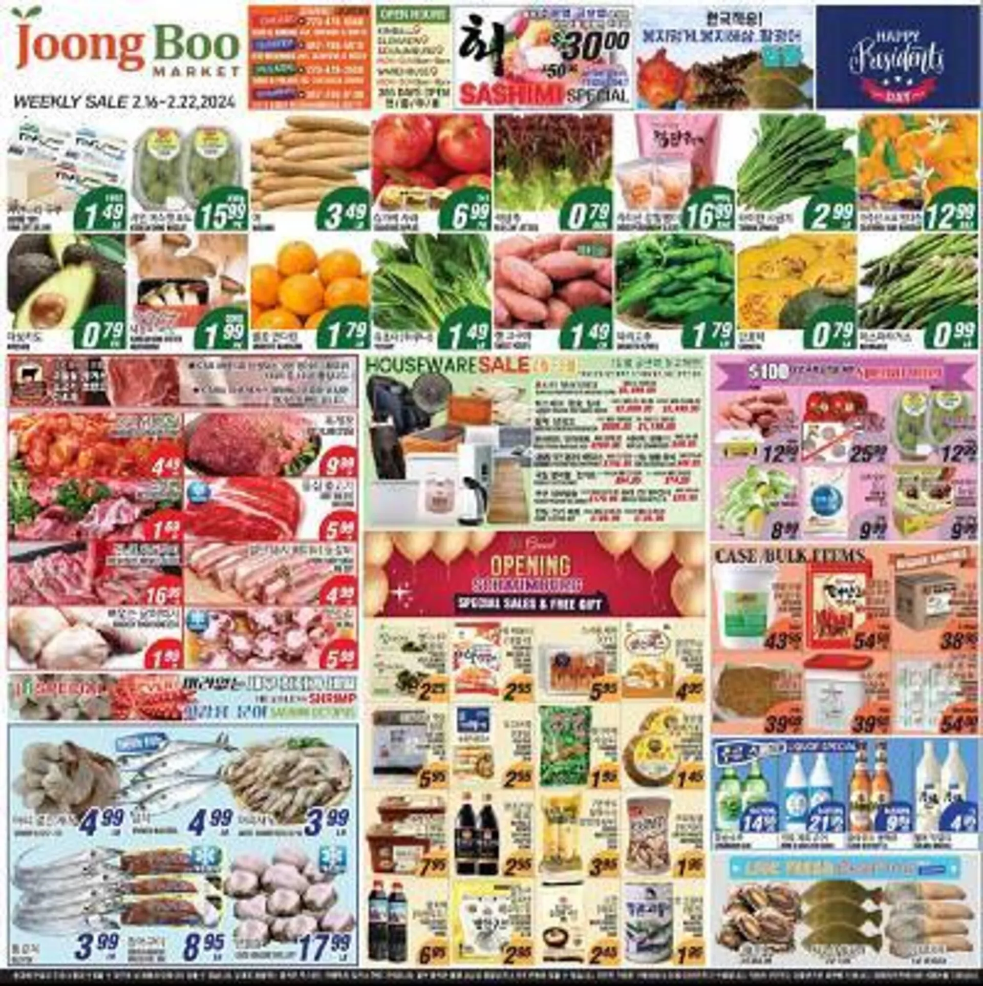 Weekly ad Joong Boo Market Weekly Ad from February 16 to February 22 2024 - Page 