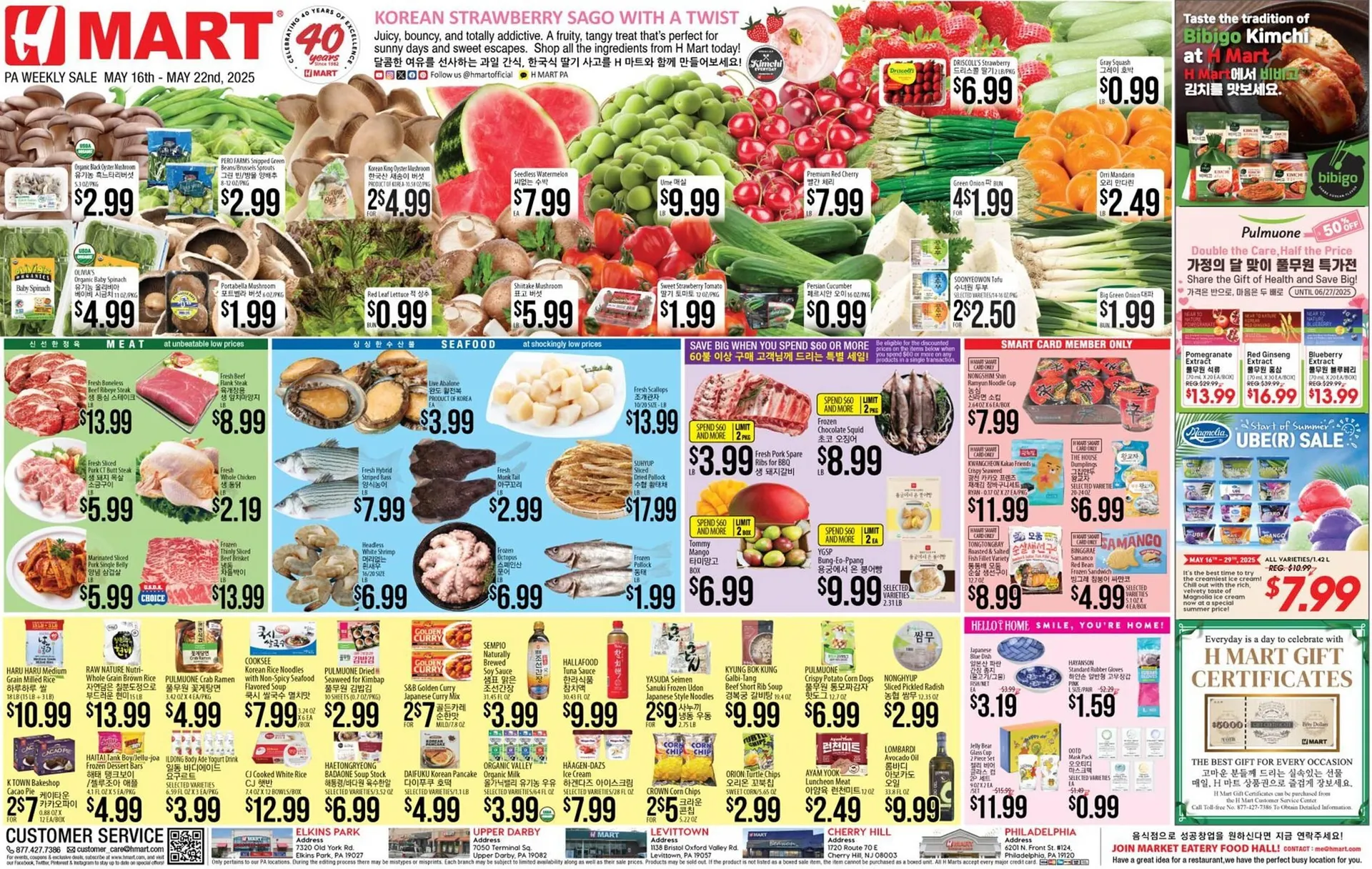Hmart Weekly Ad - 1