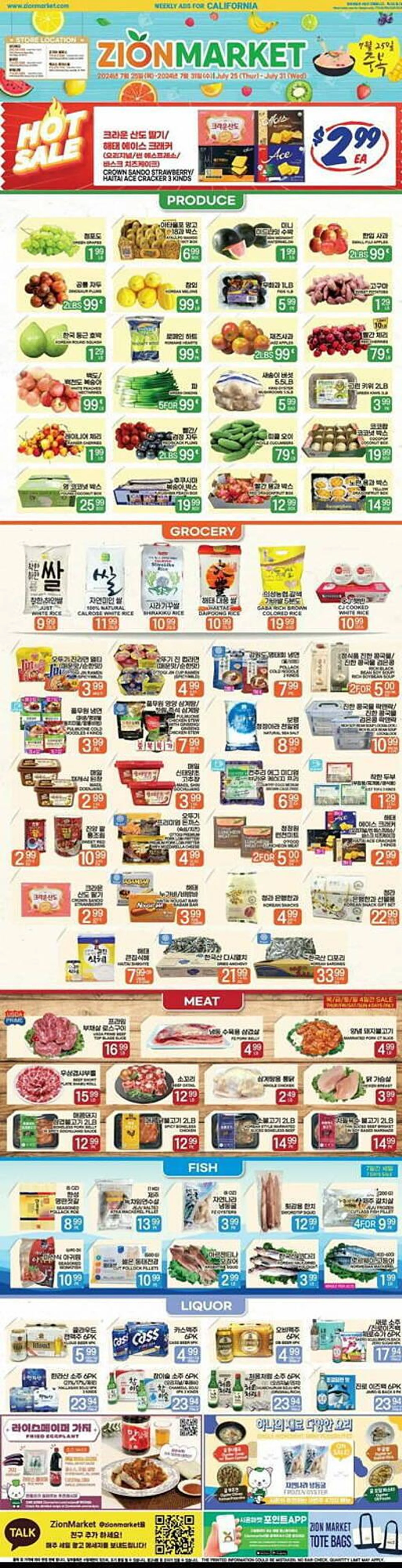 Weekly ad Zion Market Weekly Ad from July 25 to July 31 2024 - Page 1