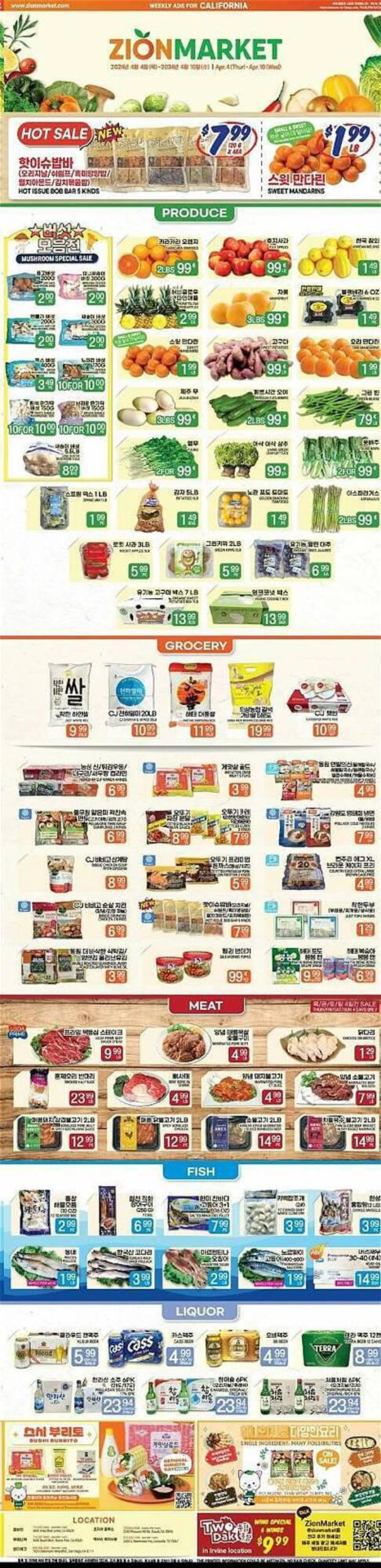 Weekly ad Zion Market Weekly Ad from April 3 to April 9 2024 - Page 2