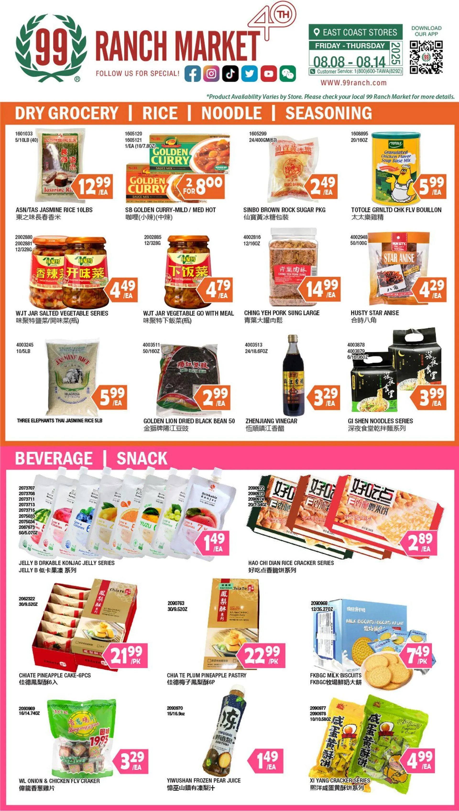 Weekly ad 99 Ranch Market - 99 Fresh from August 8 to August 15 2025 - Page 1