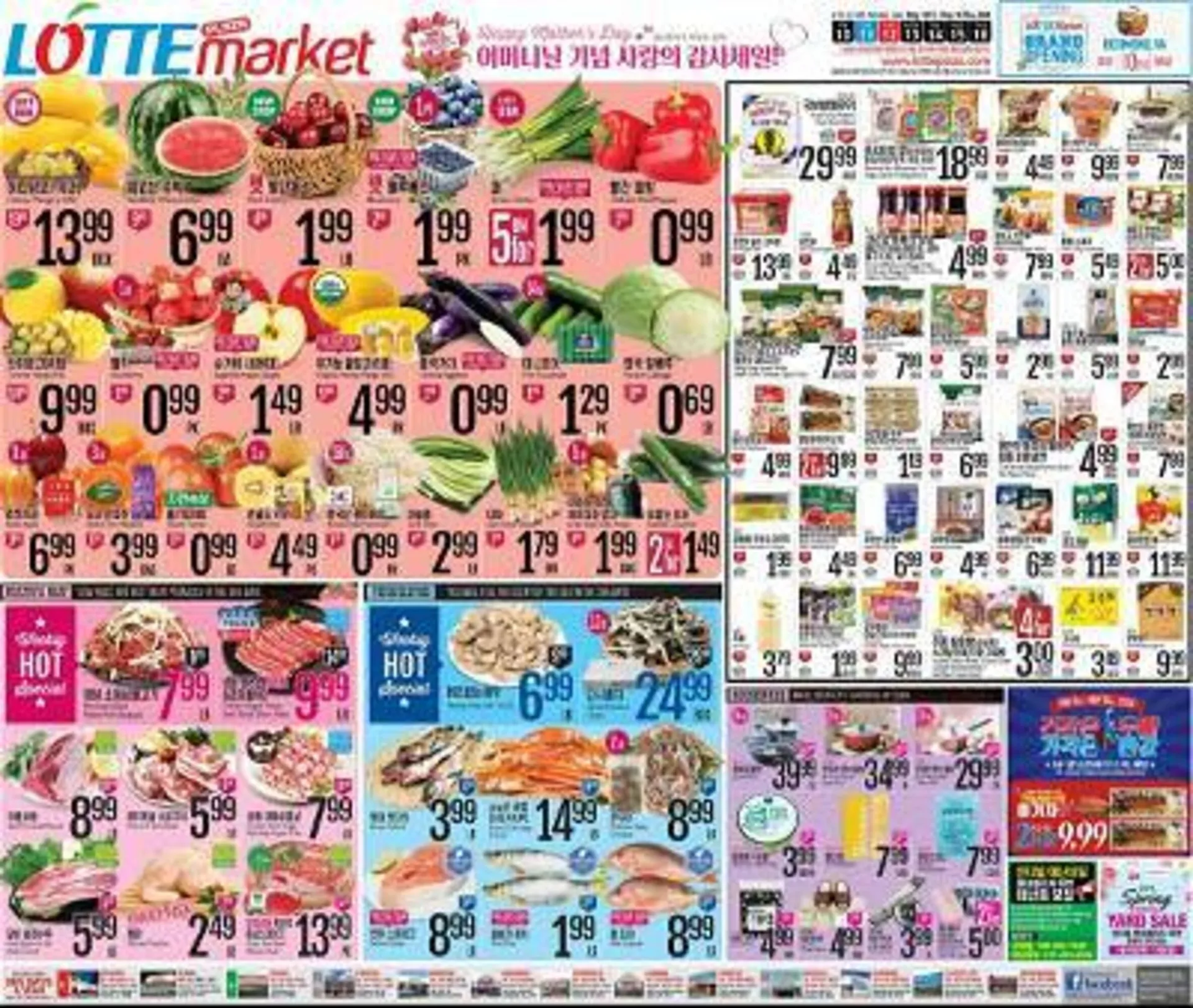 Lotte Plaza Market Weekly Ad - 1