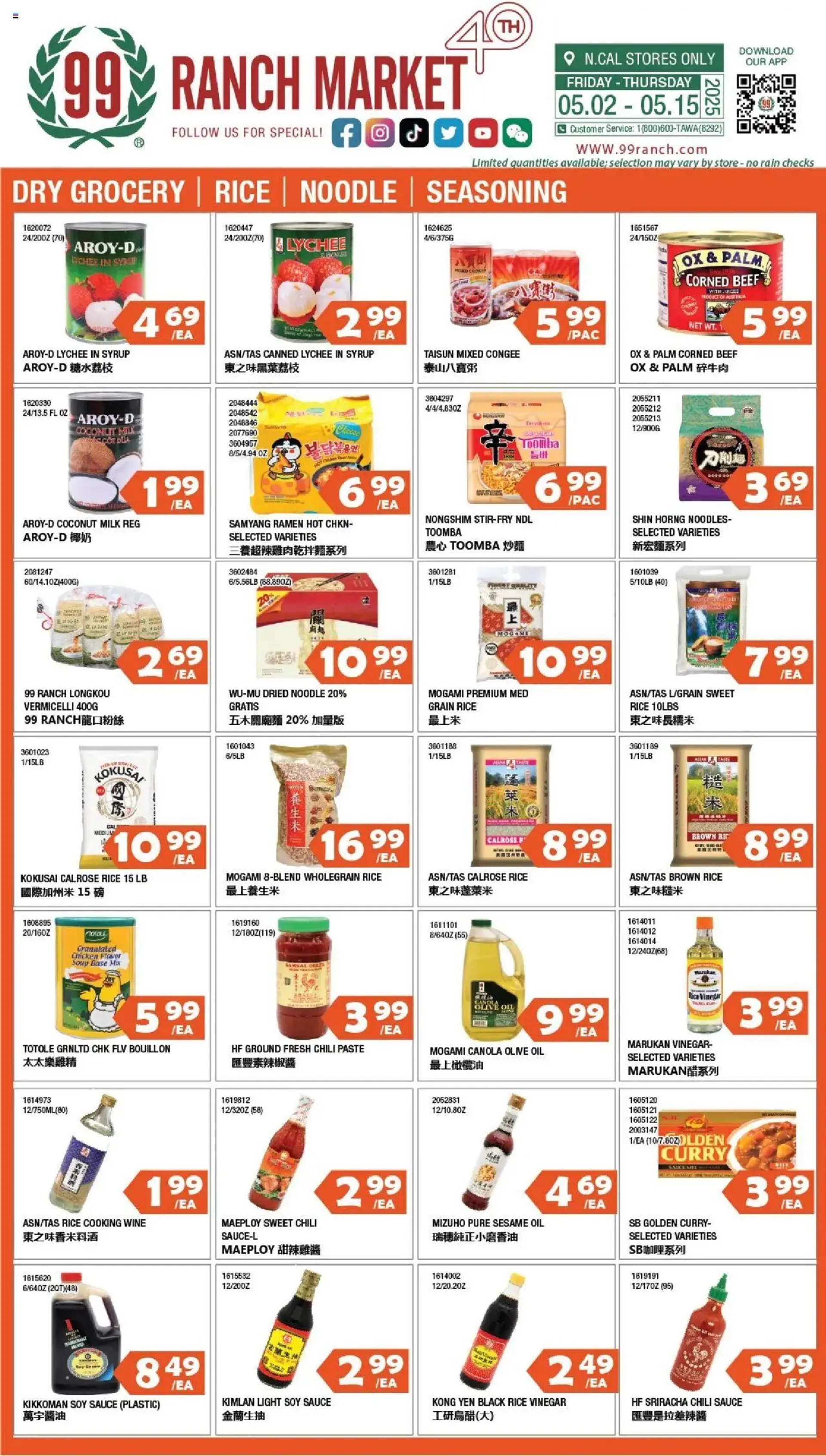 Weekly ad 99 Ranch Market Dry Grocery | Rice | Noodle | Seasoning from May 9 to May 15 2025 - Page 1