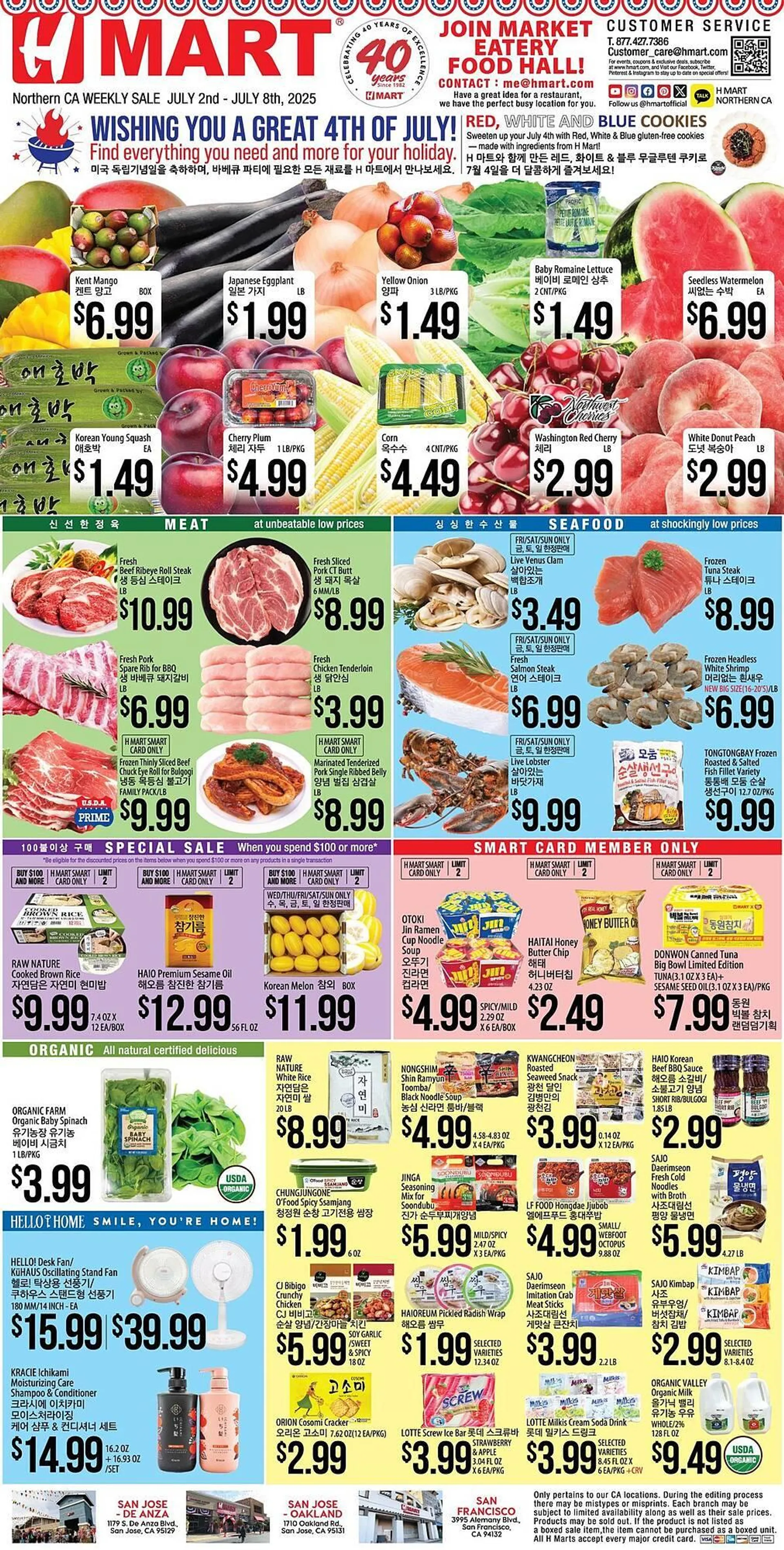 Hmart Weekly Ad - 1