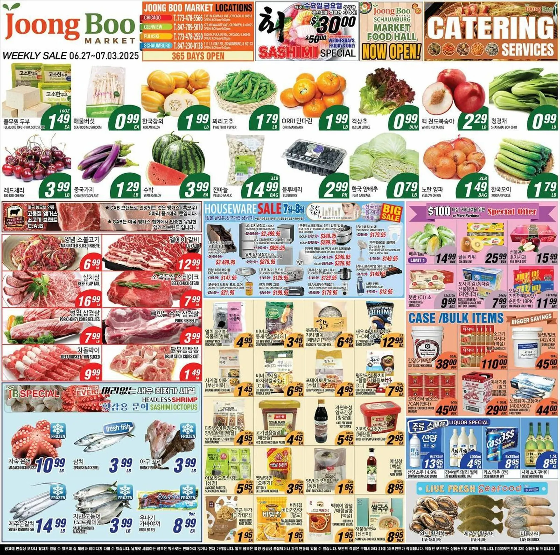 Weekly ad Joong Boo Market Weekly Ad from June 27 to July 3 2025 - Page 1