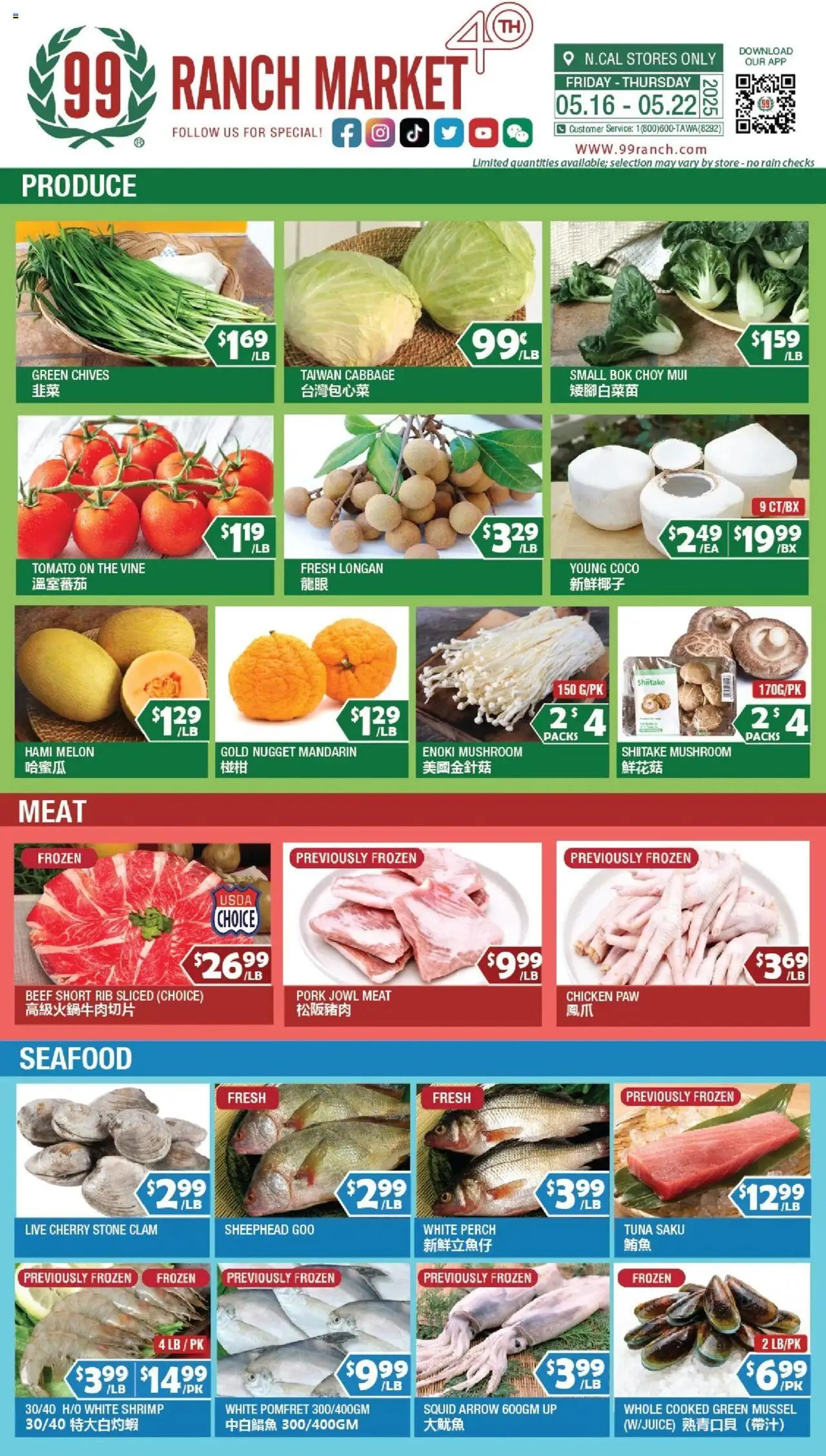99 Ranch Market Perishables - 1