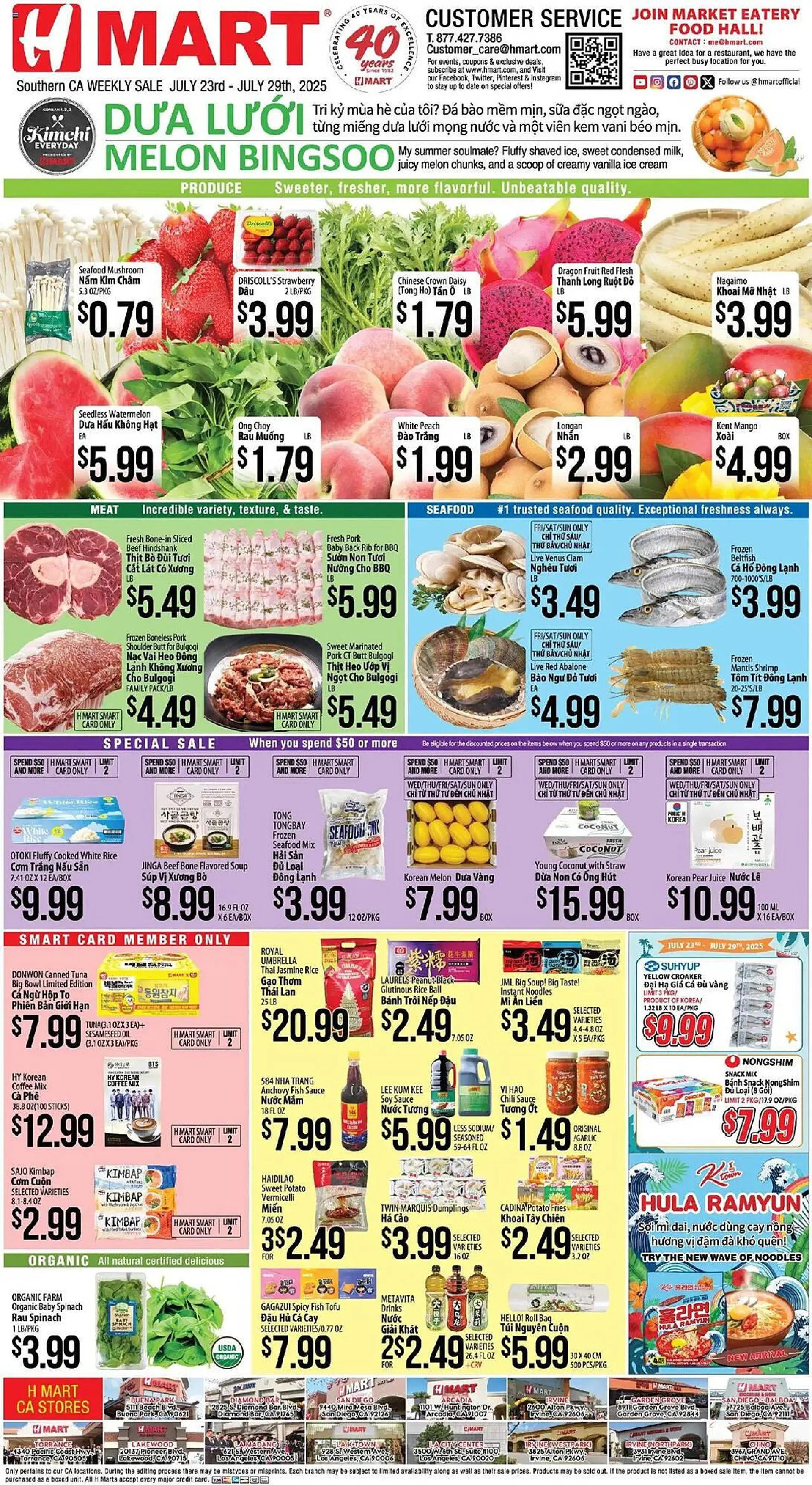 Weekly ad Hmart Weekly Ad from July 23 to July 30 2025 - Page 1