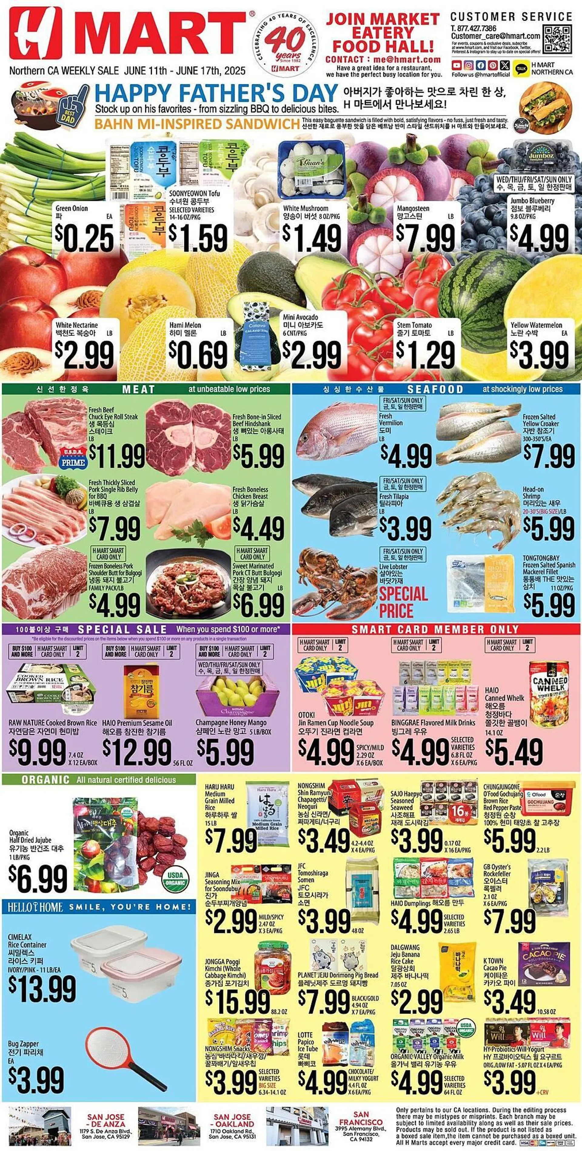 Weekly ad Hmart Weekly Ad from June 11 to June 17 2025 - Page 1