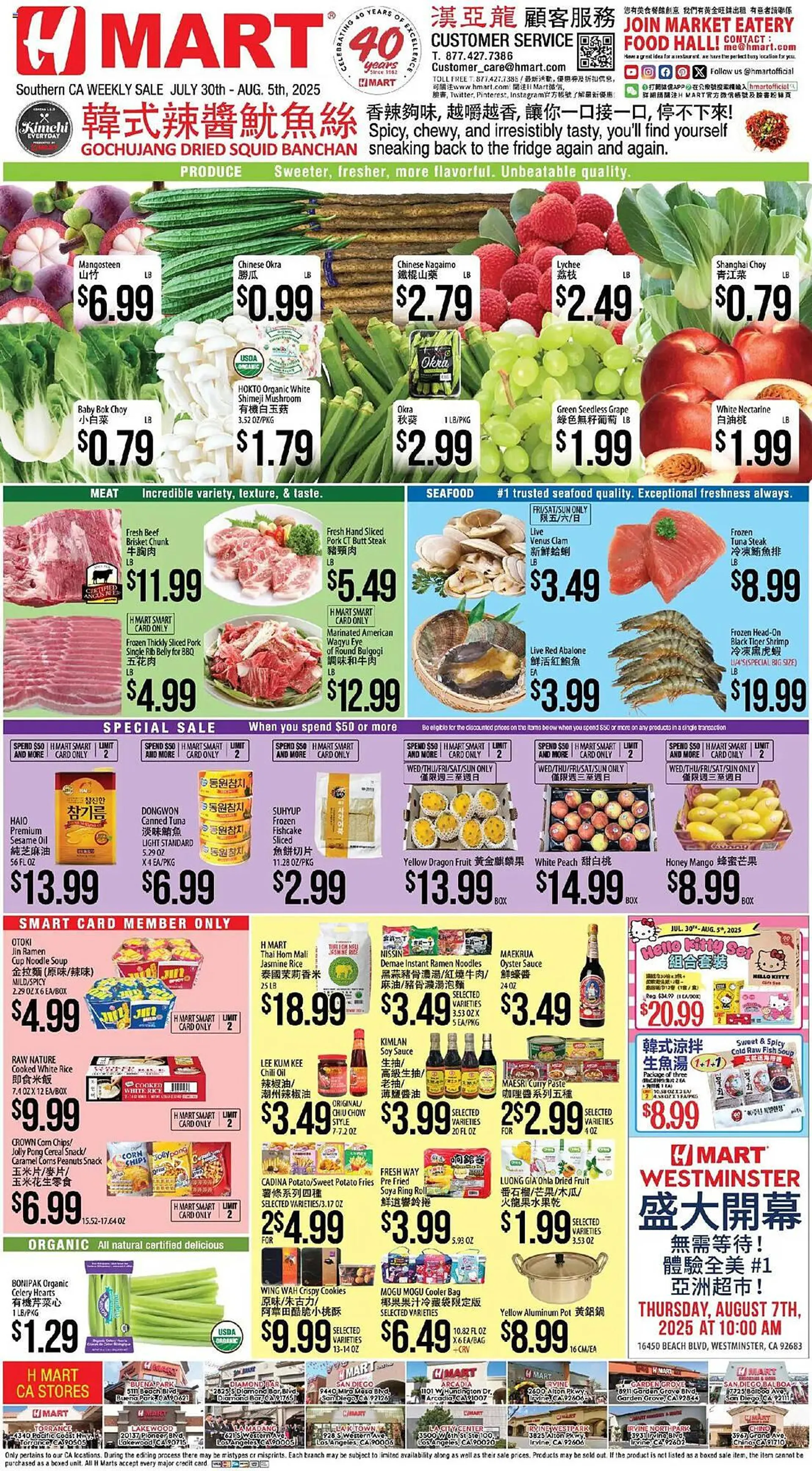 Weekly ad Hmart Weekly Ad from July 30 to August 5 2025 - Page 1