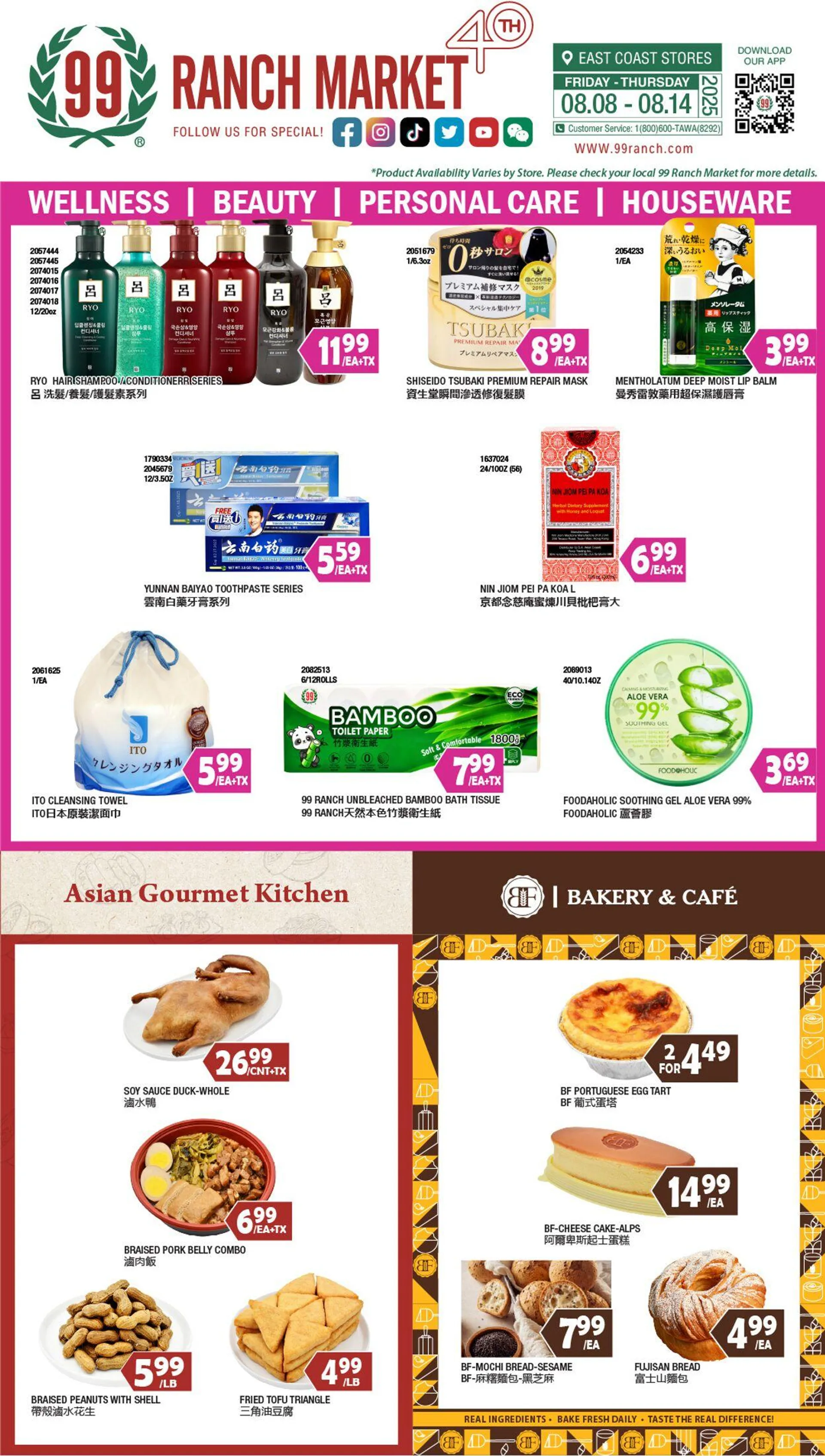 Weekly ad 99 Ranch Market - 99 Fresh from August 8 to August 15 2025 - Page 1