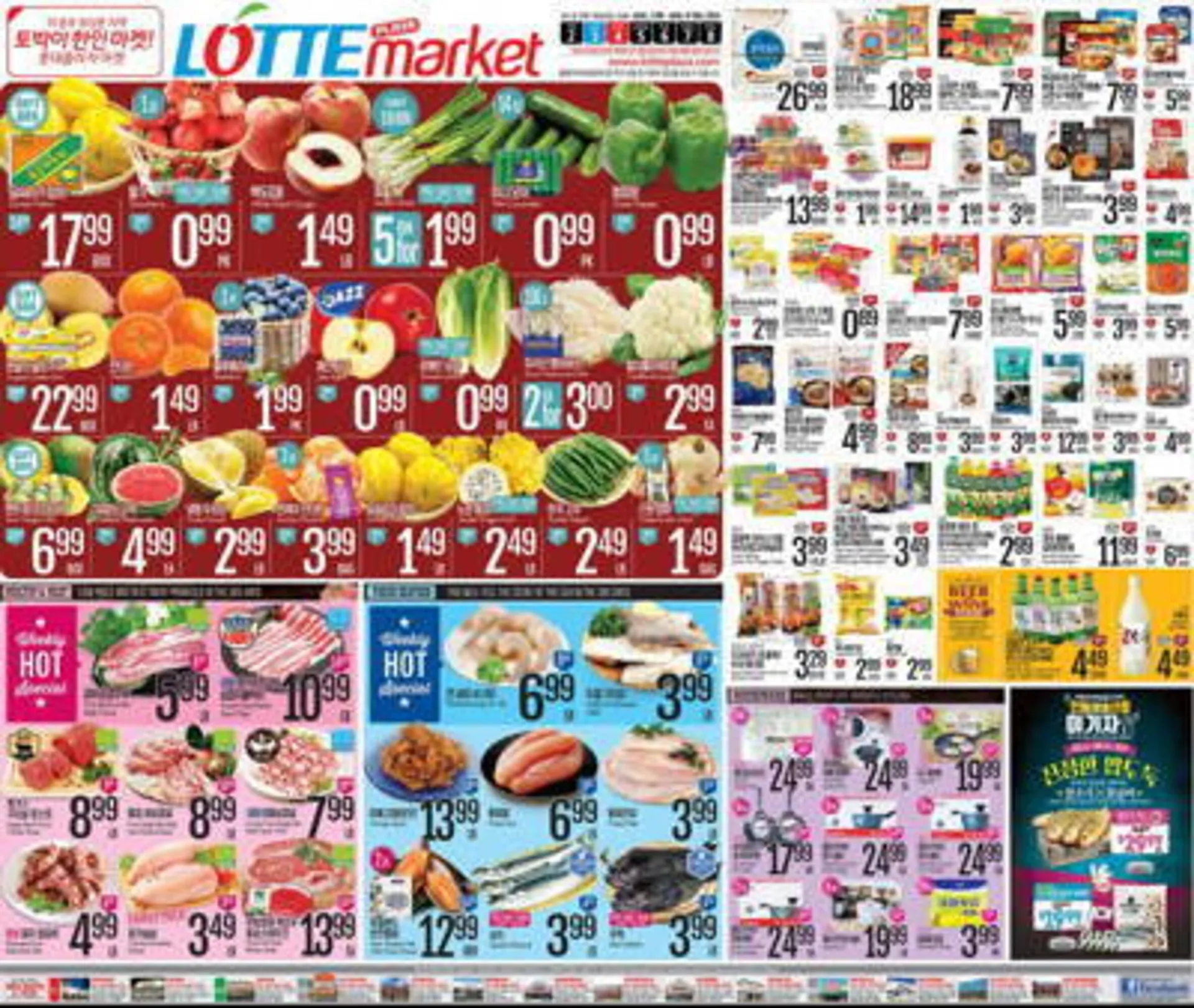 Lotte Plaza Market Weekly Ad - 1