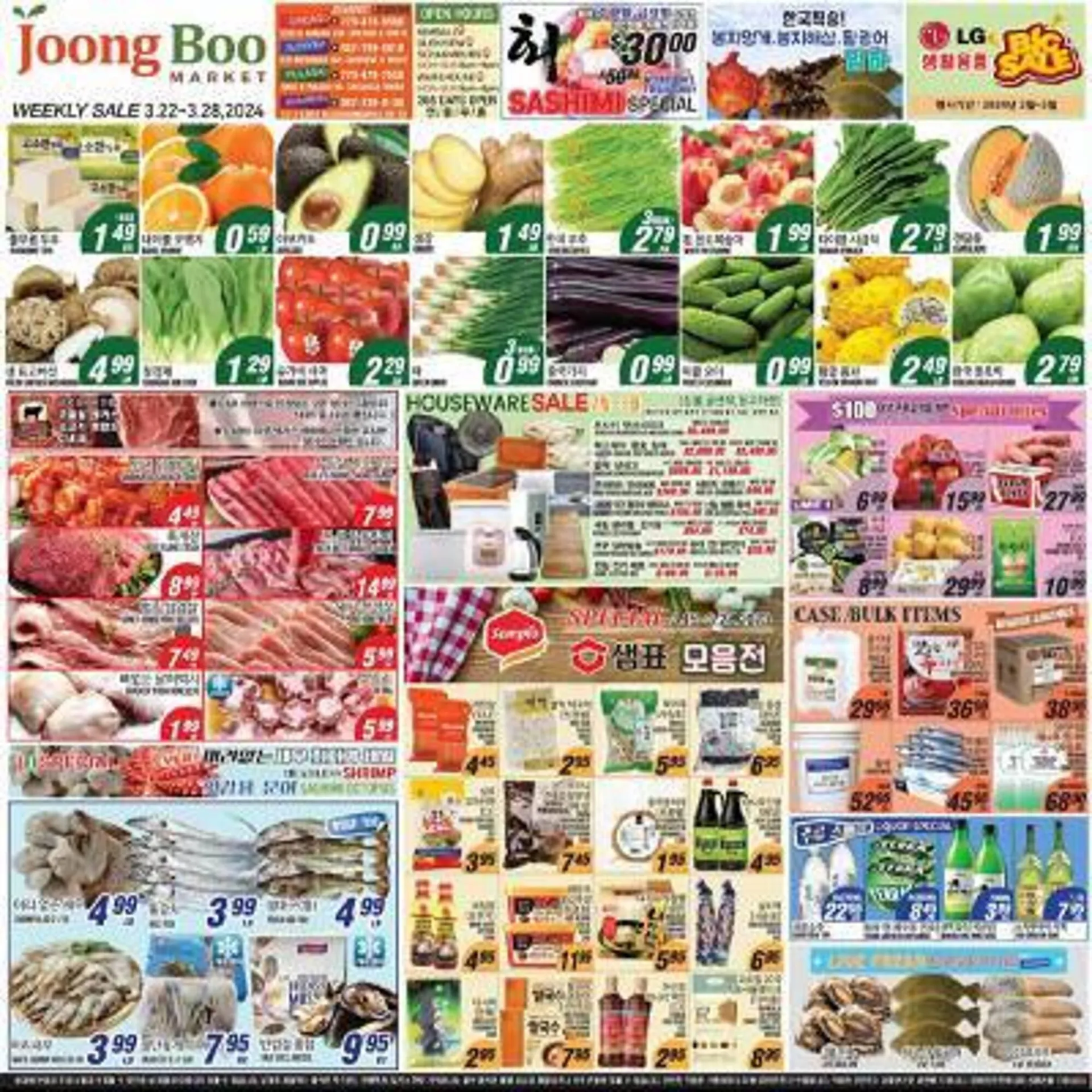 Weekly ad Joong Boo Market Weekly Ad from March 22 to March 28 2024 - Page 1