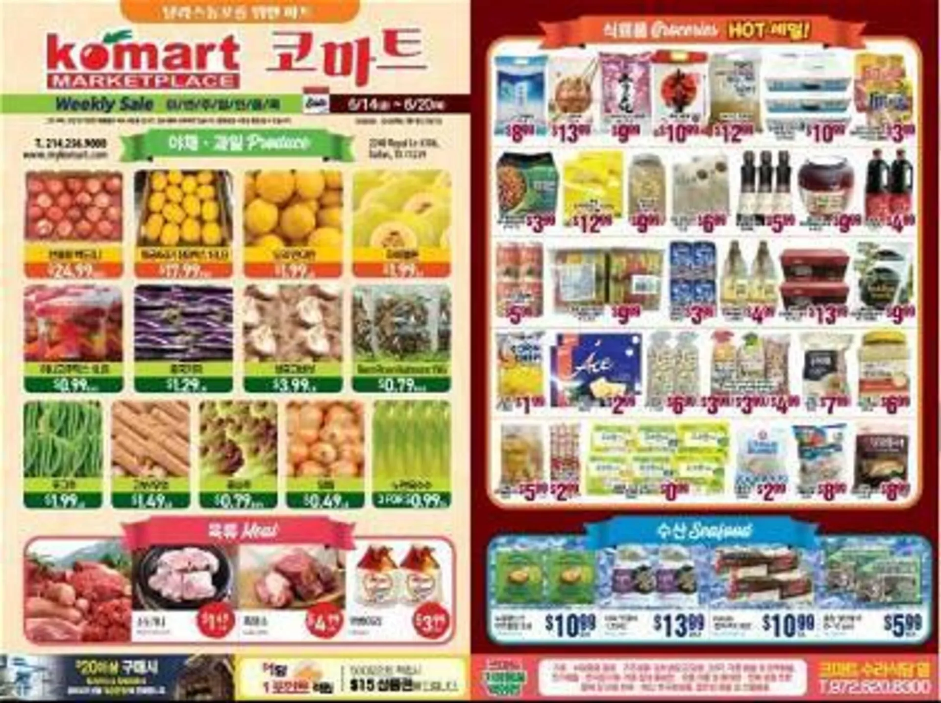 Komart Marketplace Weekly Ad - 1