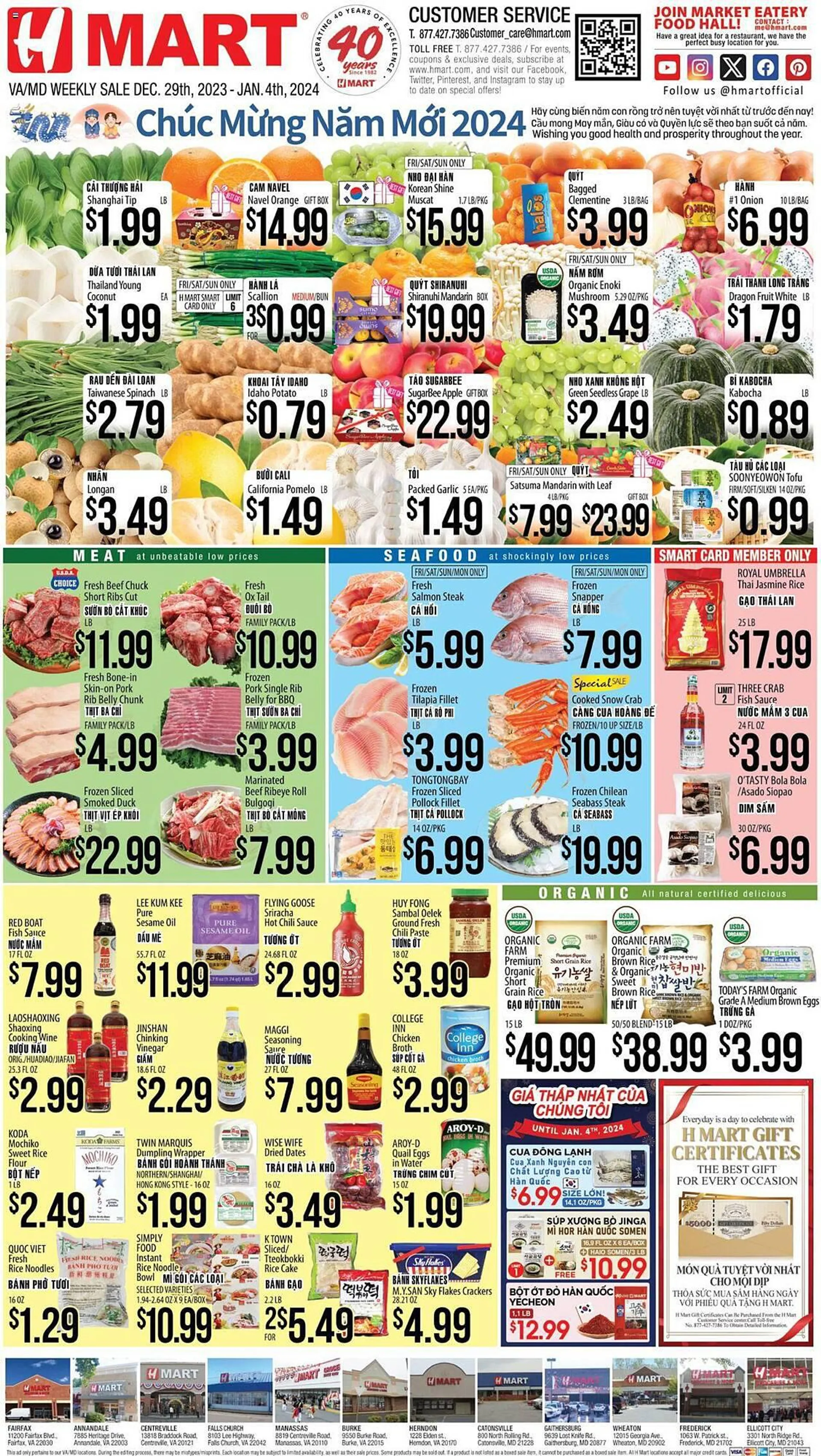 Weekly ad Hmart Weekly Ad from January 4 to December 29 2024 - Page 1
