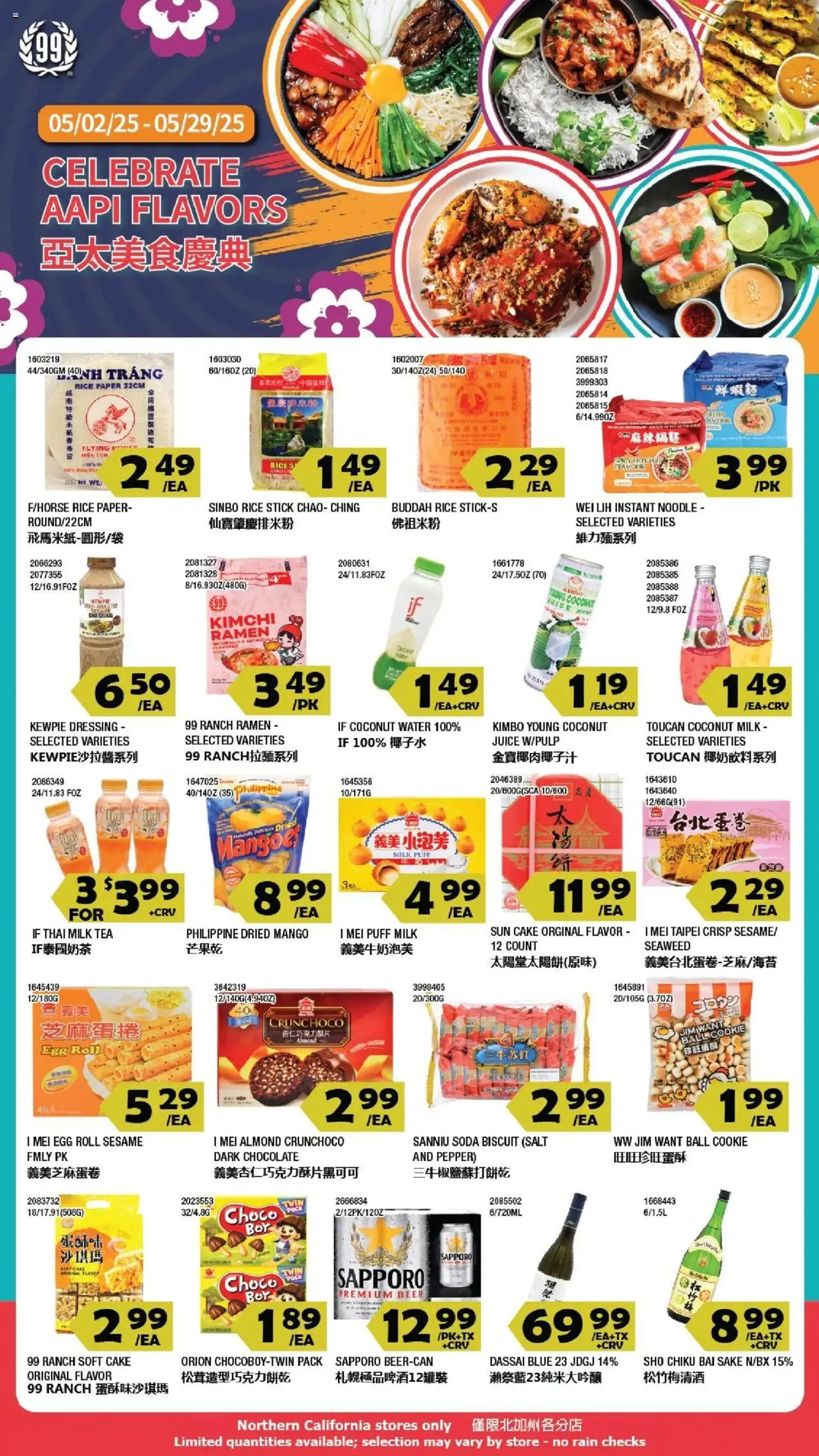 99 Ranch Market Event Promotion - 1