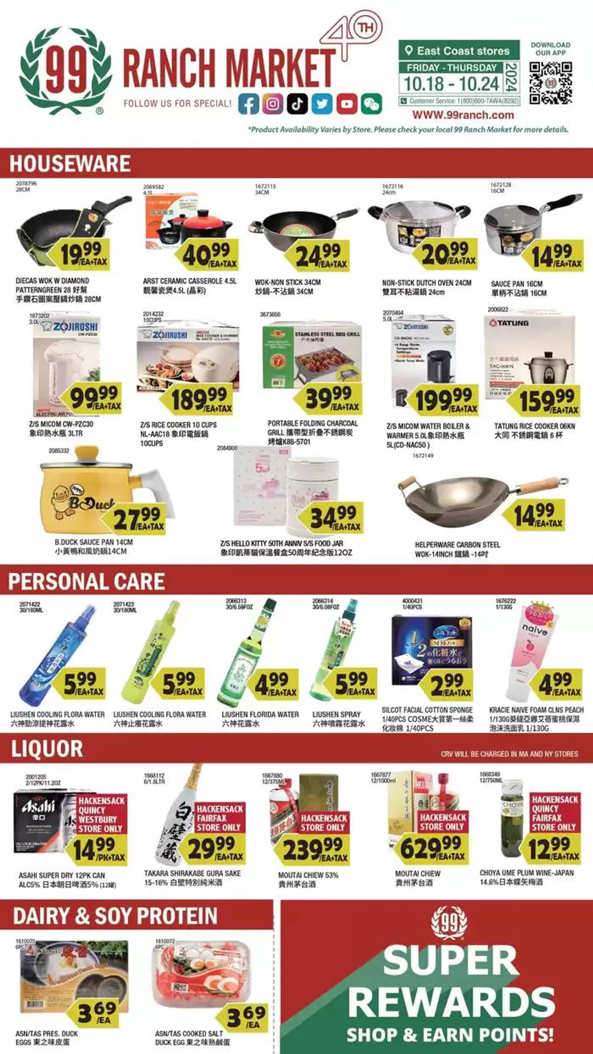 Weekly ad 99 ranch Grocery from October 18 to October 25 2024 - Page 4