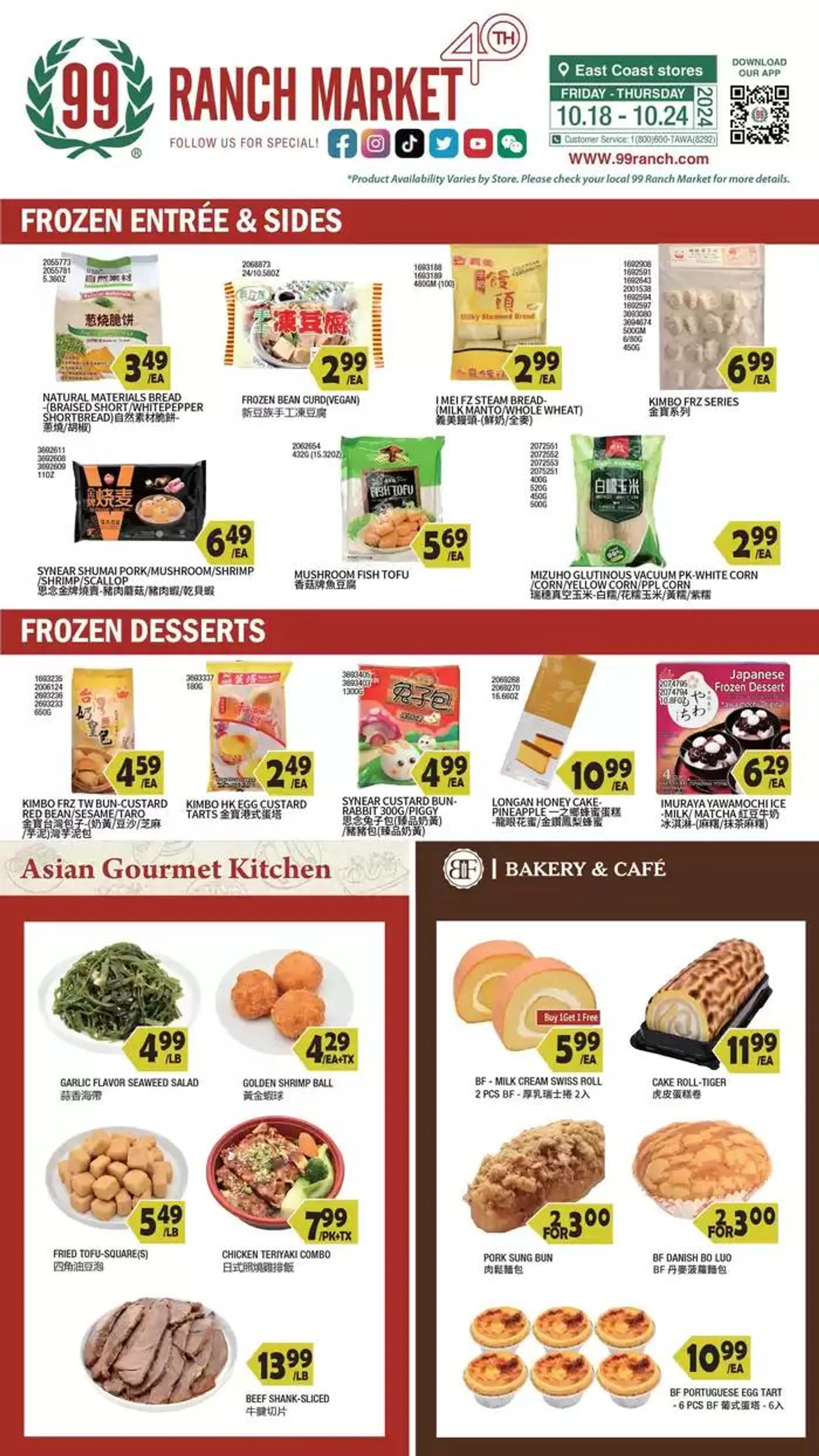 Weekly ad 99 ranch Grocery from October 18 to October 25 2024 - Page 3