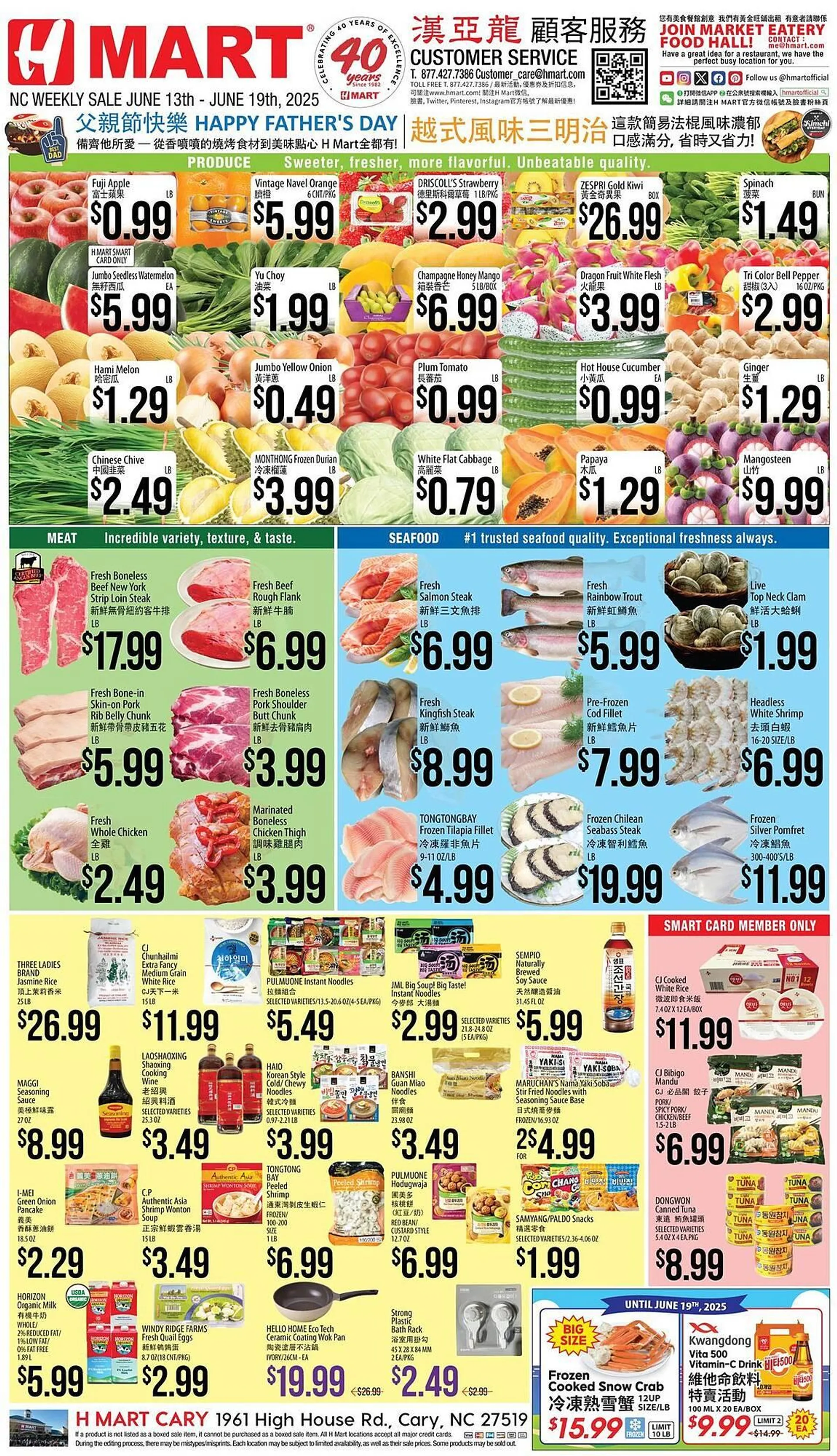 Weekly ad Hmart Weekly Ad from June 13 to June 19 2025 - Page 1
