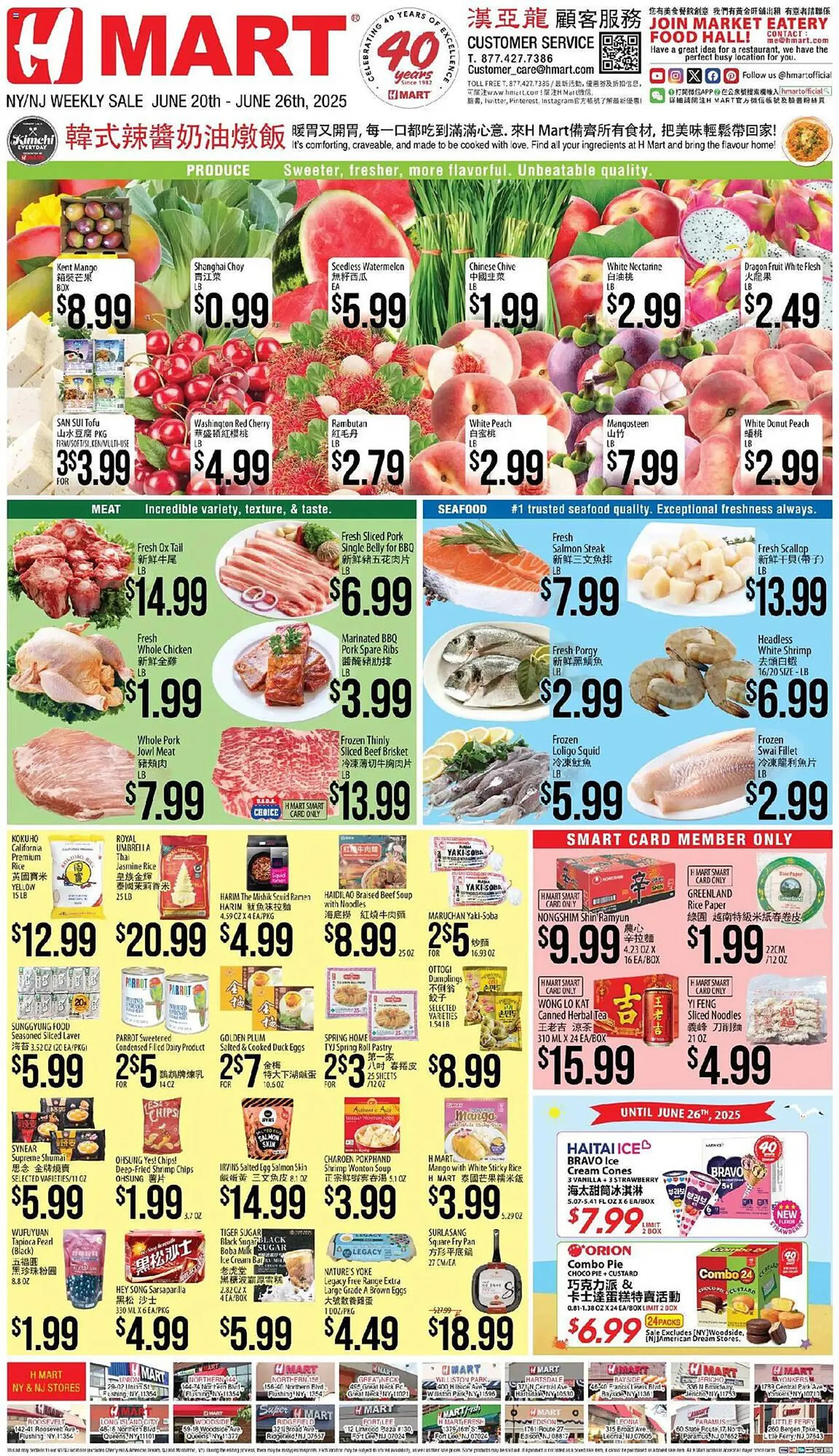 Weekly ad Hmart Weekly Ad from June 20 to June 26 2025 - Page 1