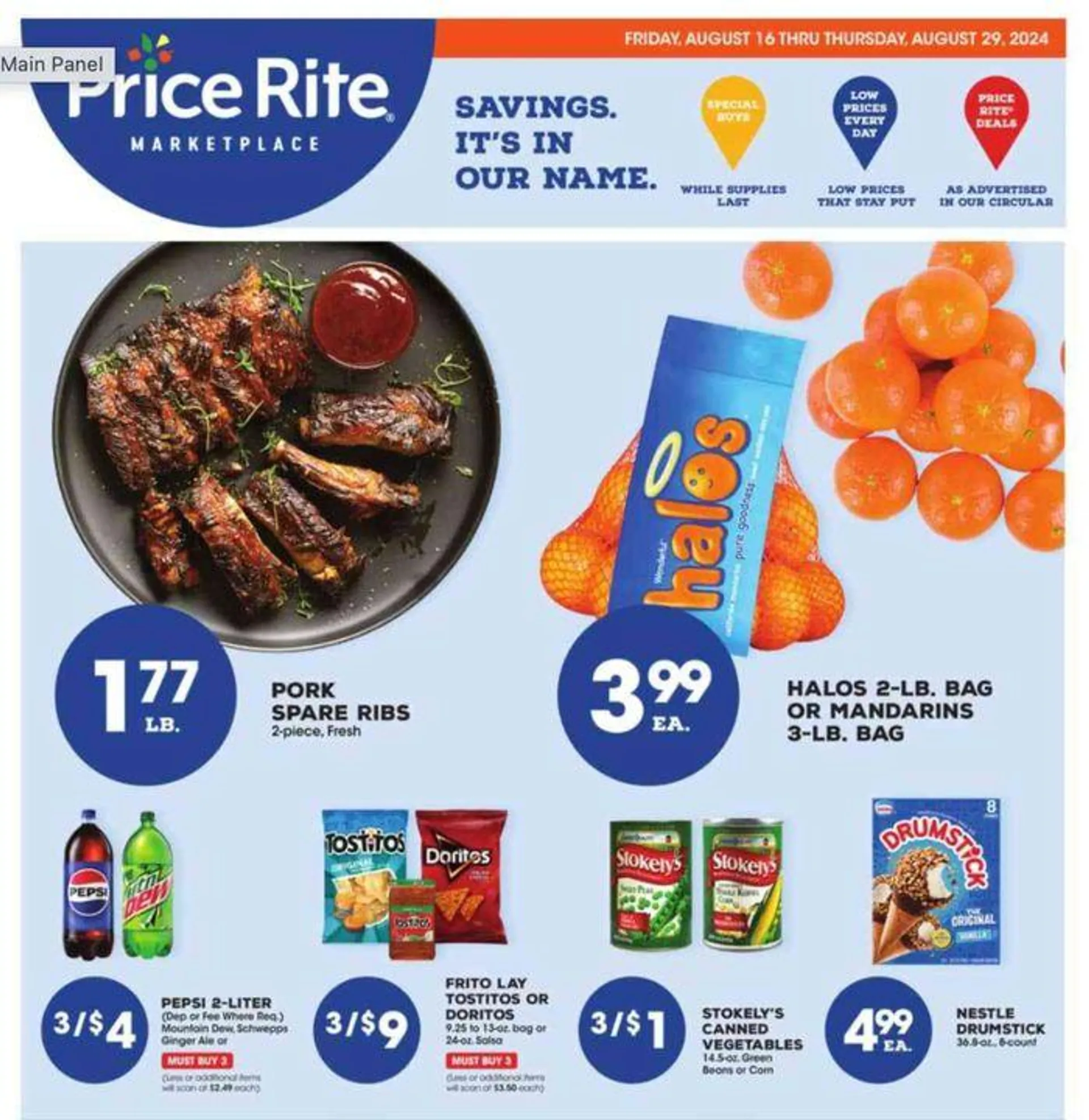 Wide range of offers - 1