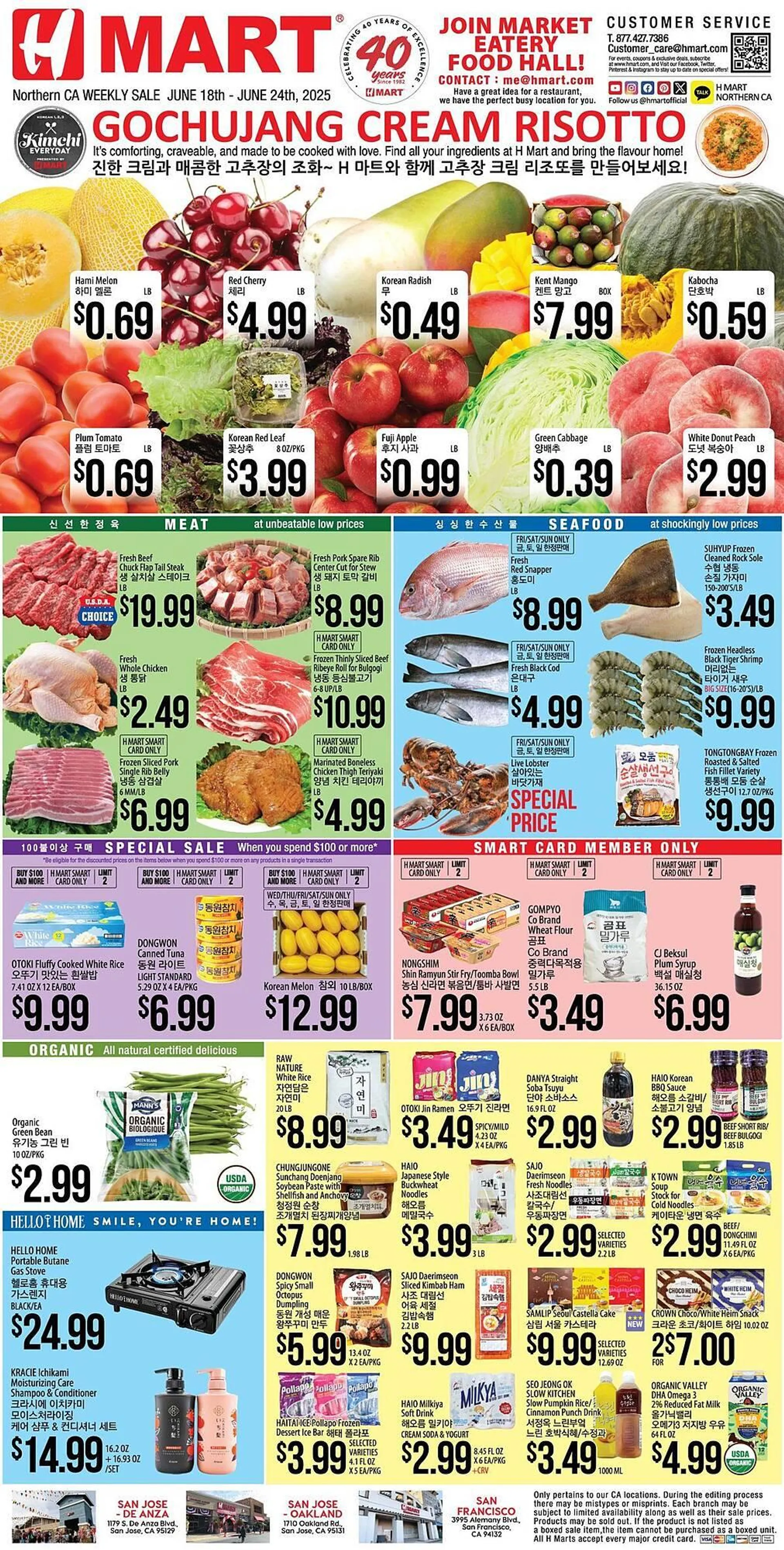 Weekly ad Hmart Weekly Ad from June 18 to June 24 2025 - Page 1