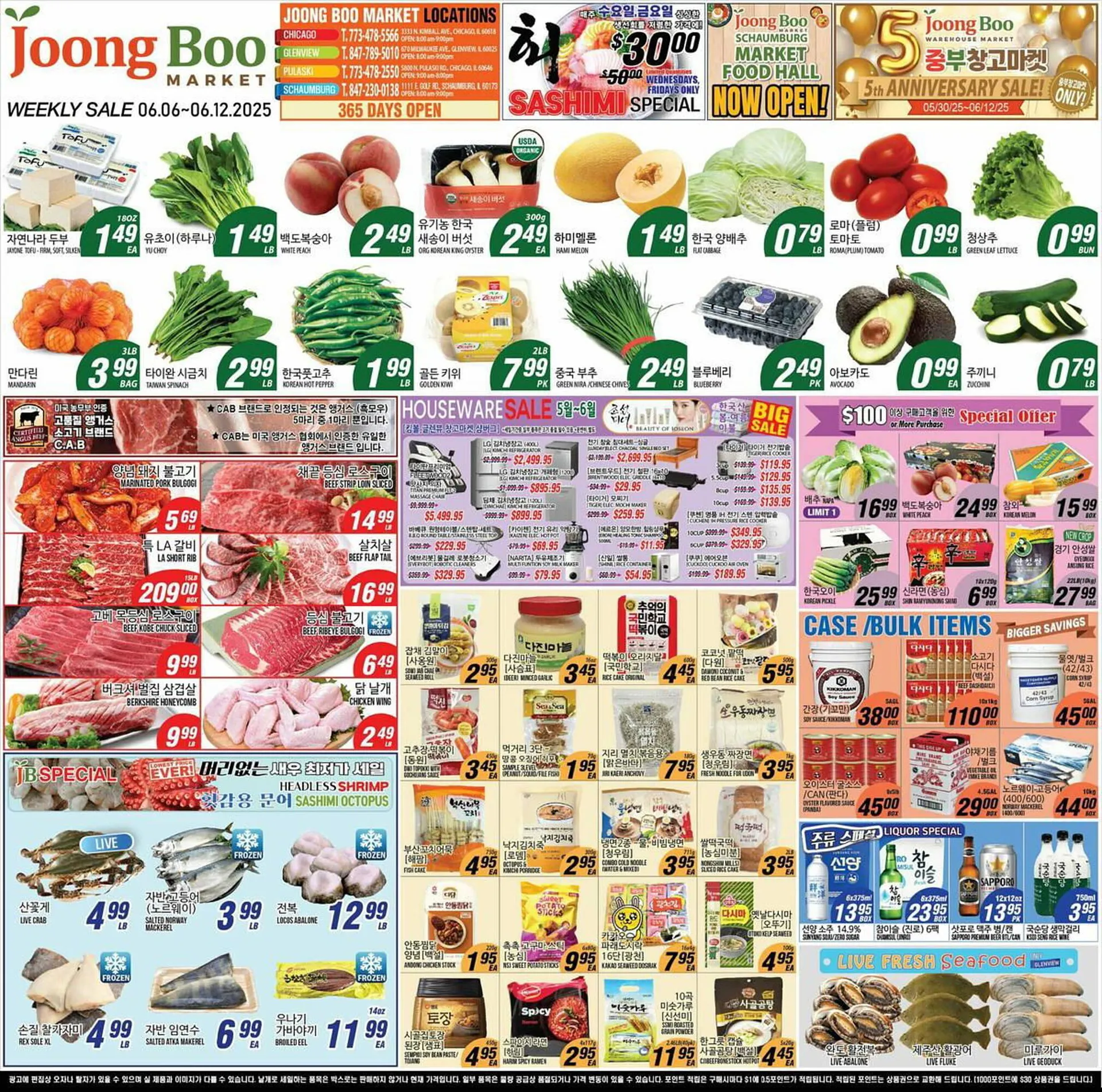 Weekly ad Joong Boo Market Weekly Ad from June 6 to June 12 2025 - Page 1
