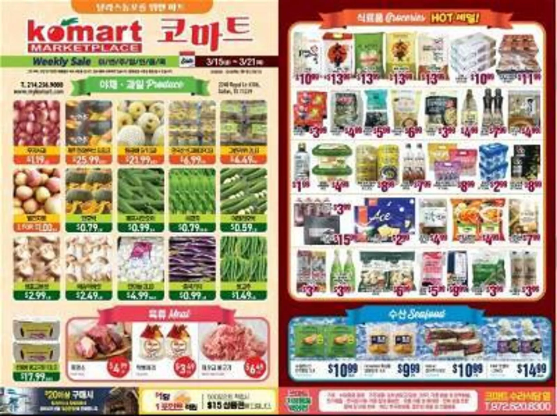 Weekly ad Komart Marketplace Weekly Ad from March 15 to March 21 2024 - Page 1