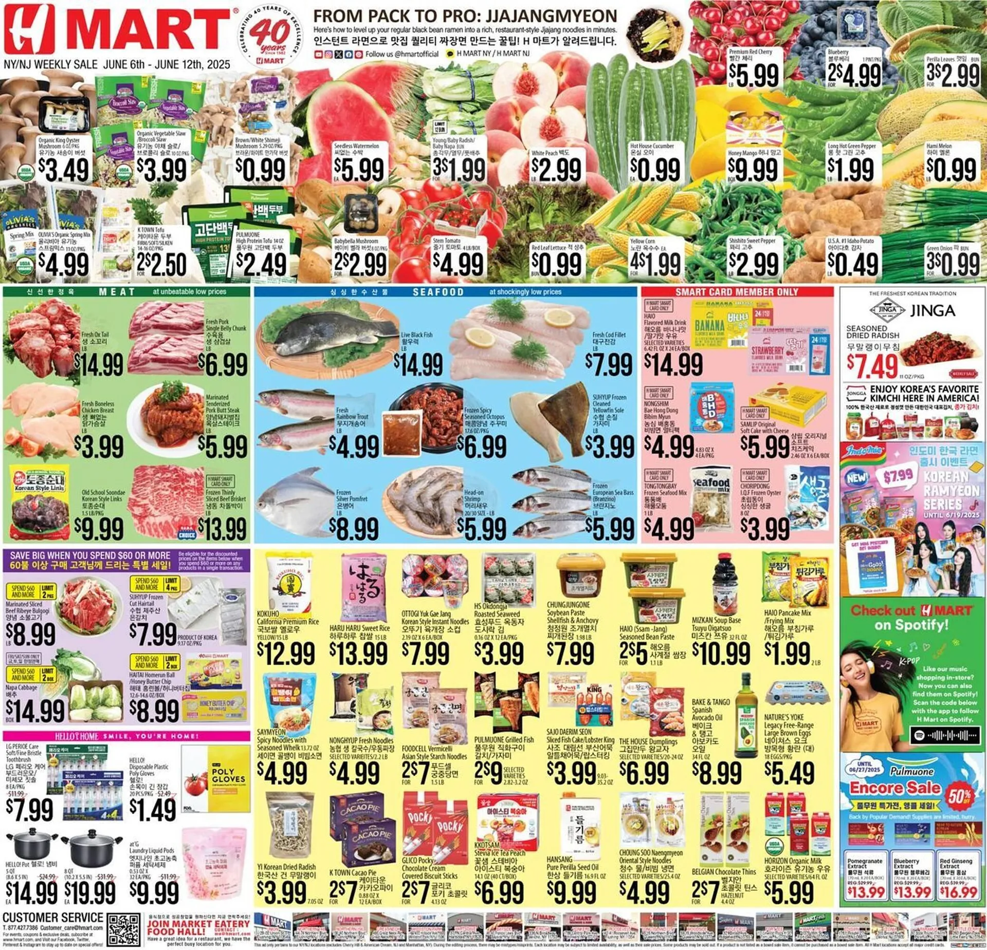Weekly ad Hmart Weekly Ad from June 6 to June 12 2025 - Page 1