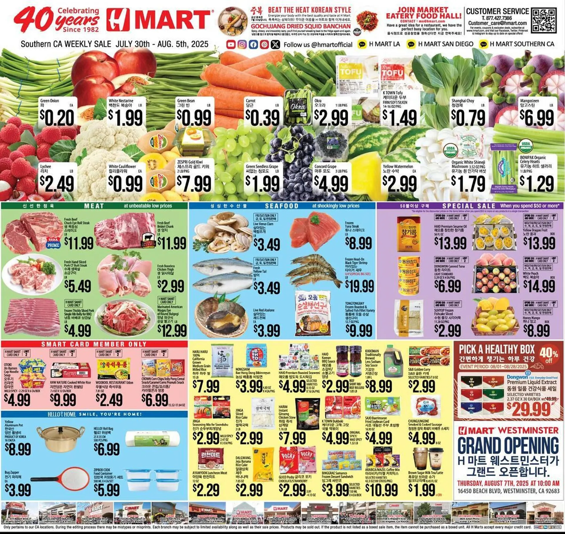 Weekly ad Hmart Weekly Ad from July 30 to August 5 2025 - Page 1