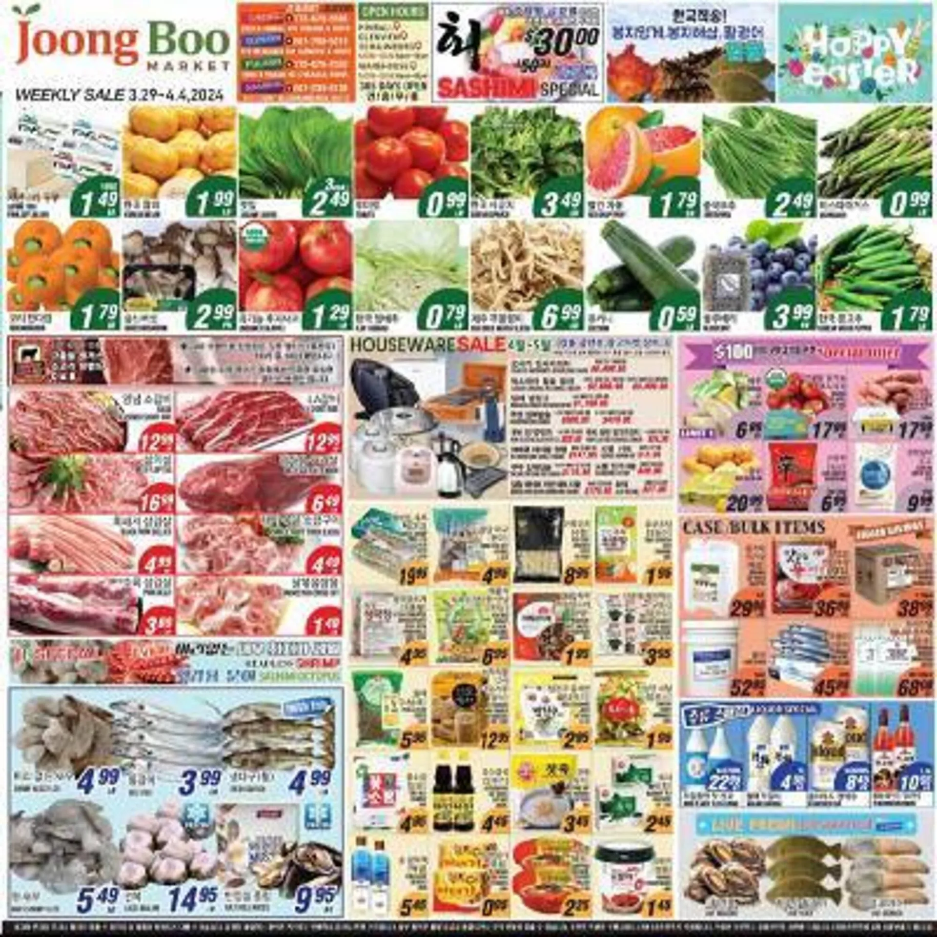 Weekly ad Joong Boo Market Weekly Ad from March 29 to April 4 2024 - Page 2