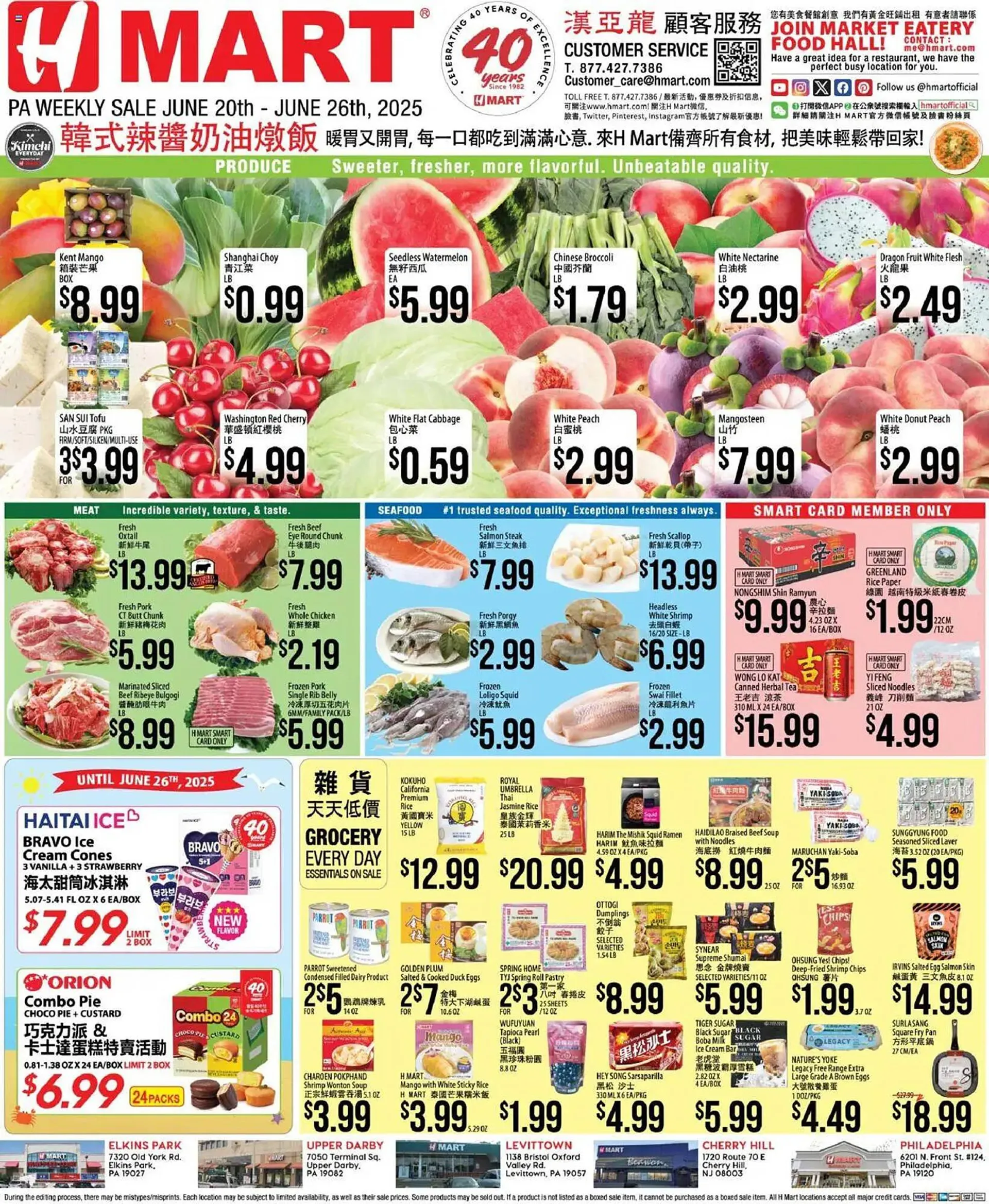 Weekly ad Hmart Weekly Ad from June 20 to June 26 2025 - Page 1