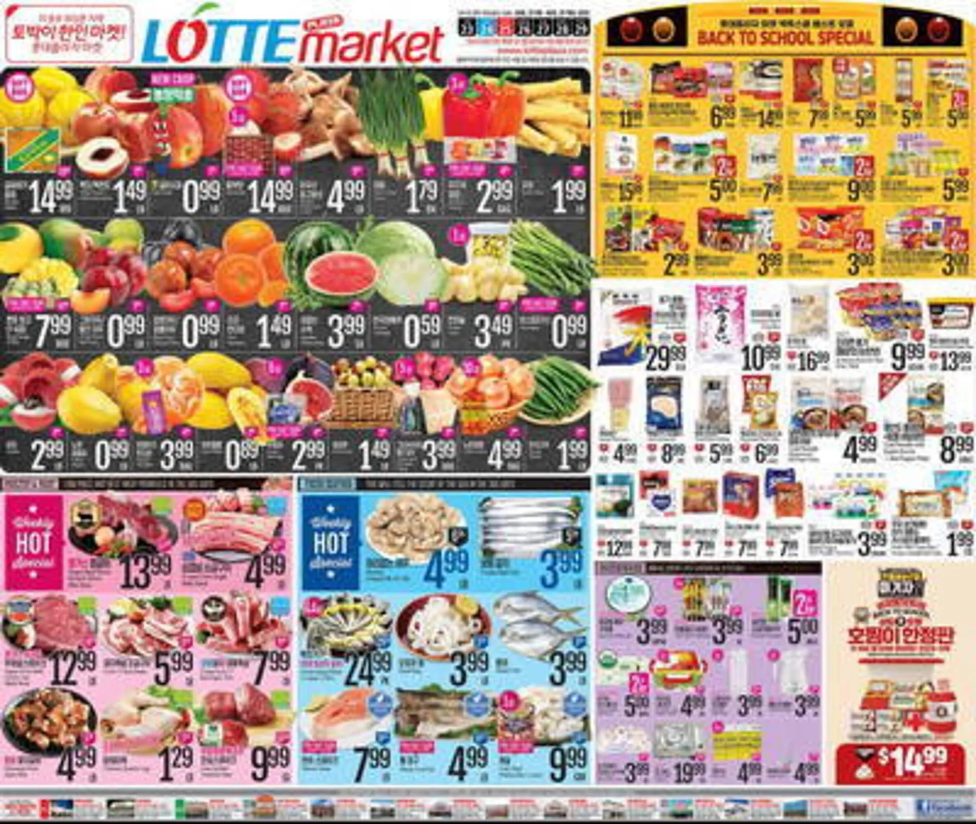 Lotte Plaza Market Weekly Ad - 1