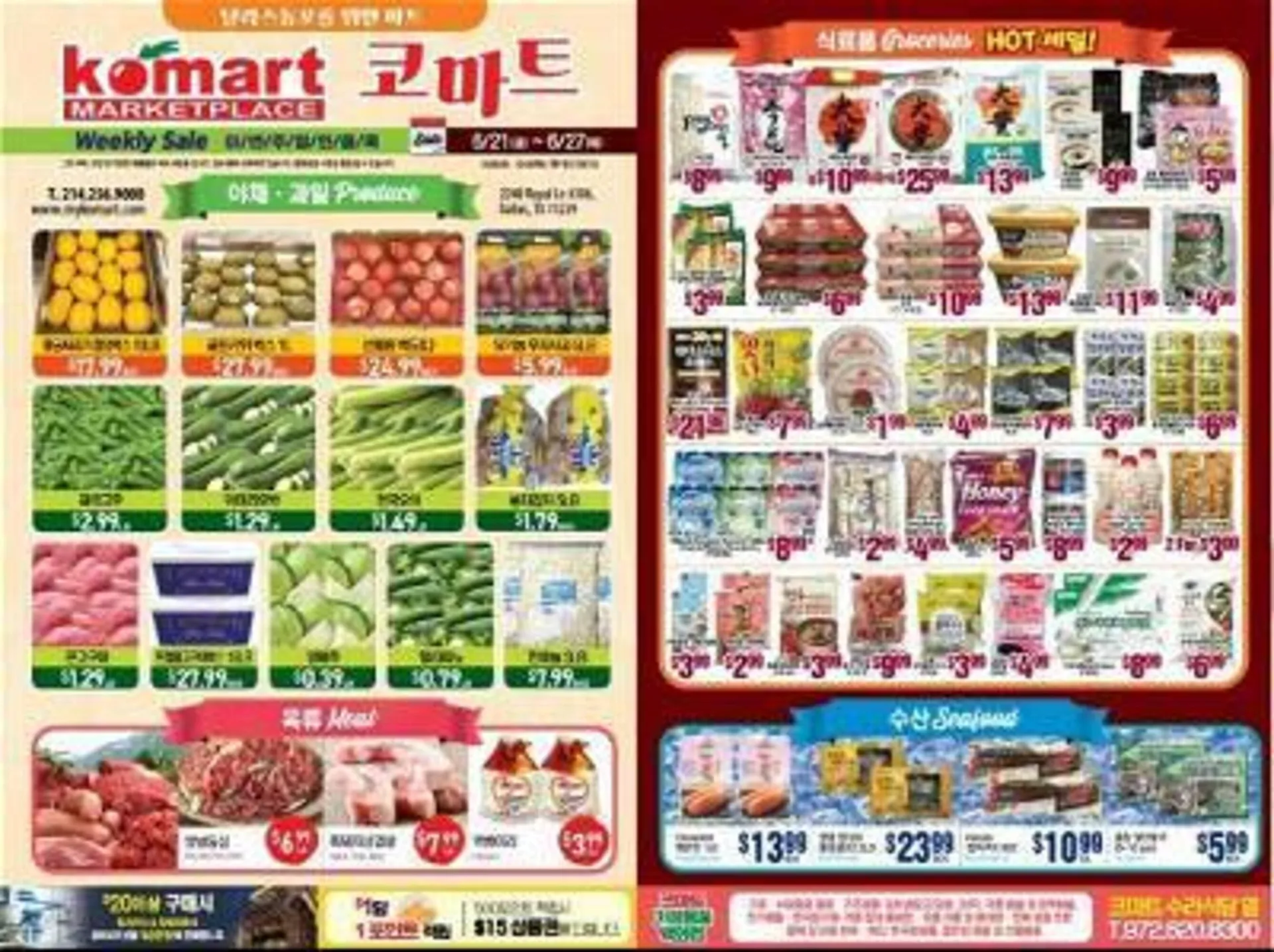 Komart Marketplace Weekly Ad - 1