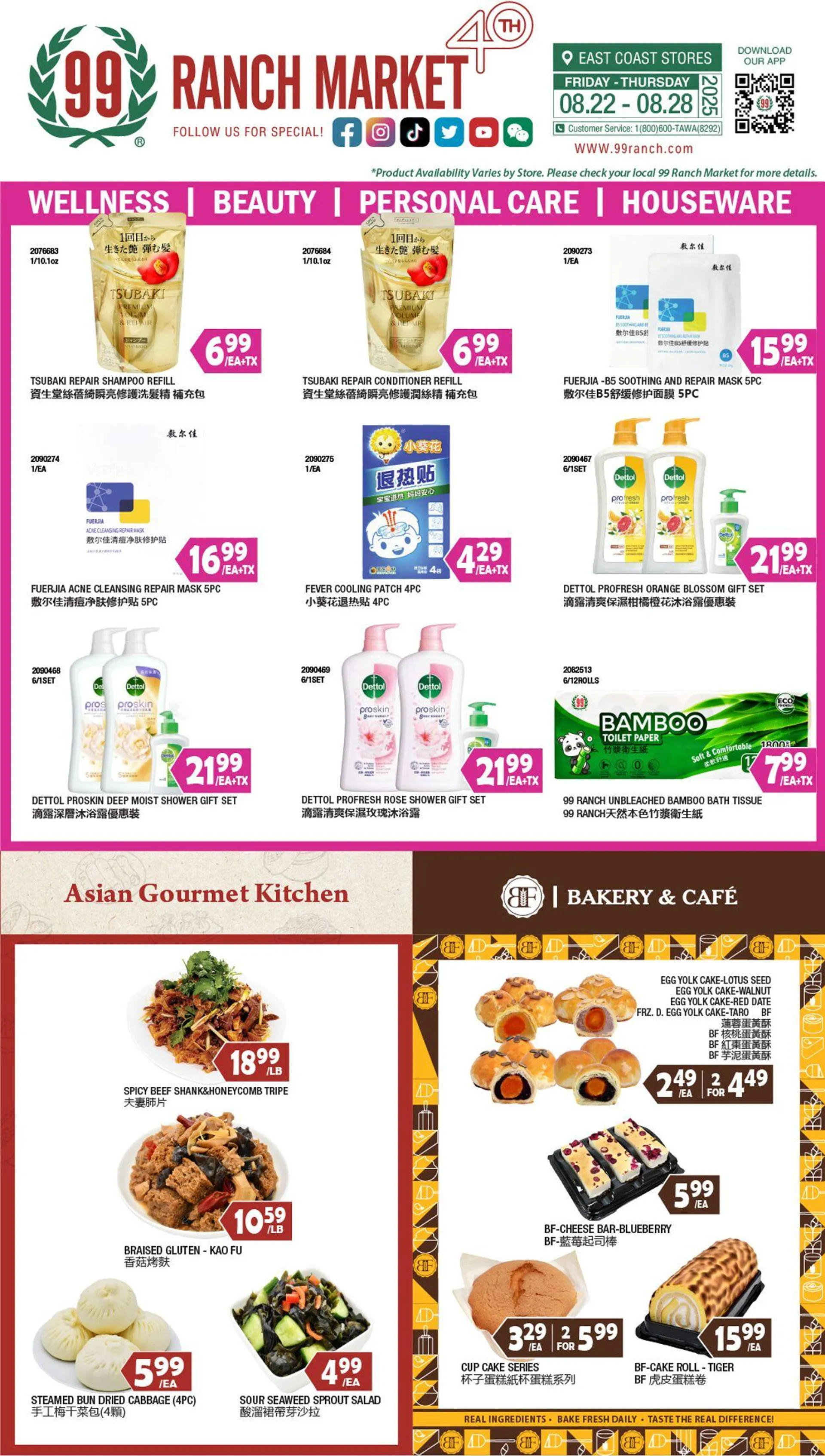 Weekly ad 99 Ranch Market - 99 Fresh from August 22 to August 29 2025 - Page 1