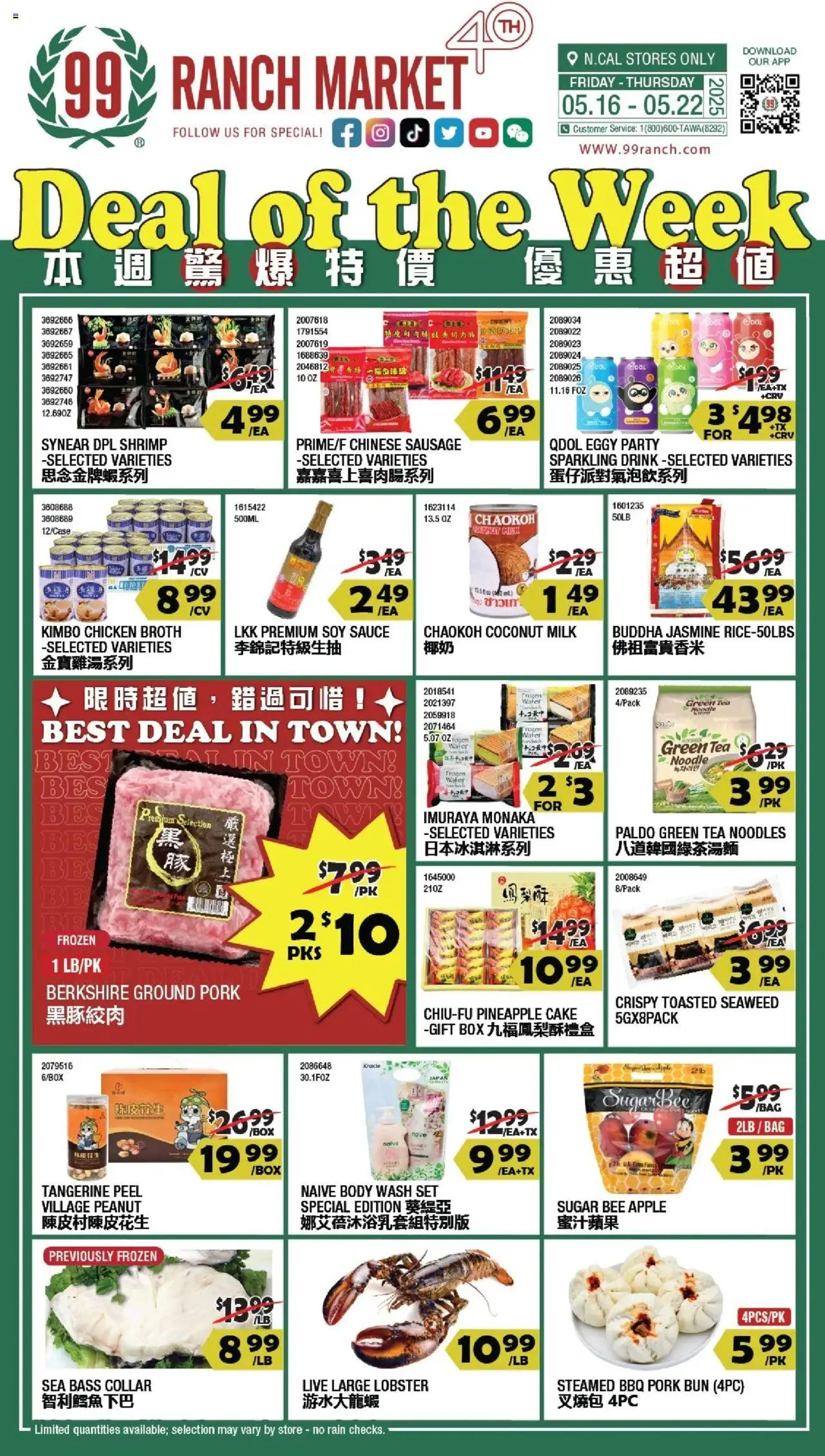 99 Ranch Market Weekly Ad - 1